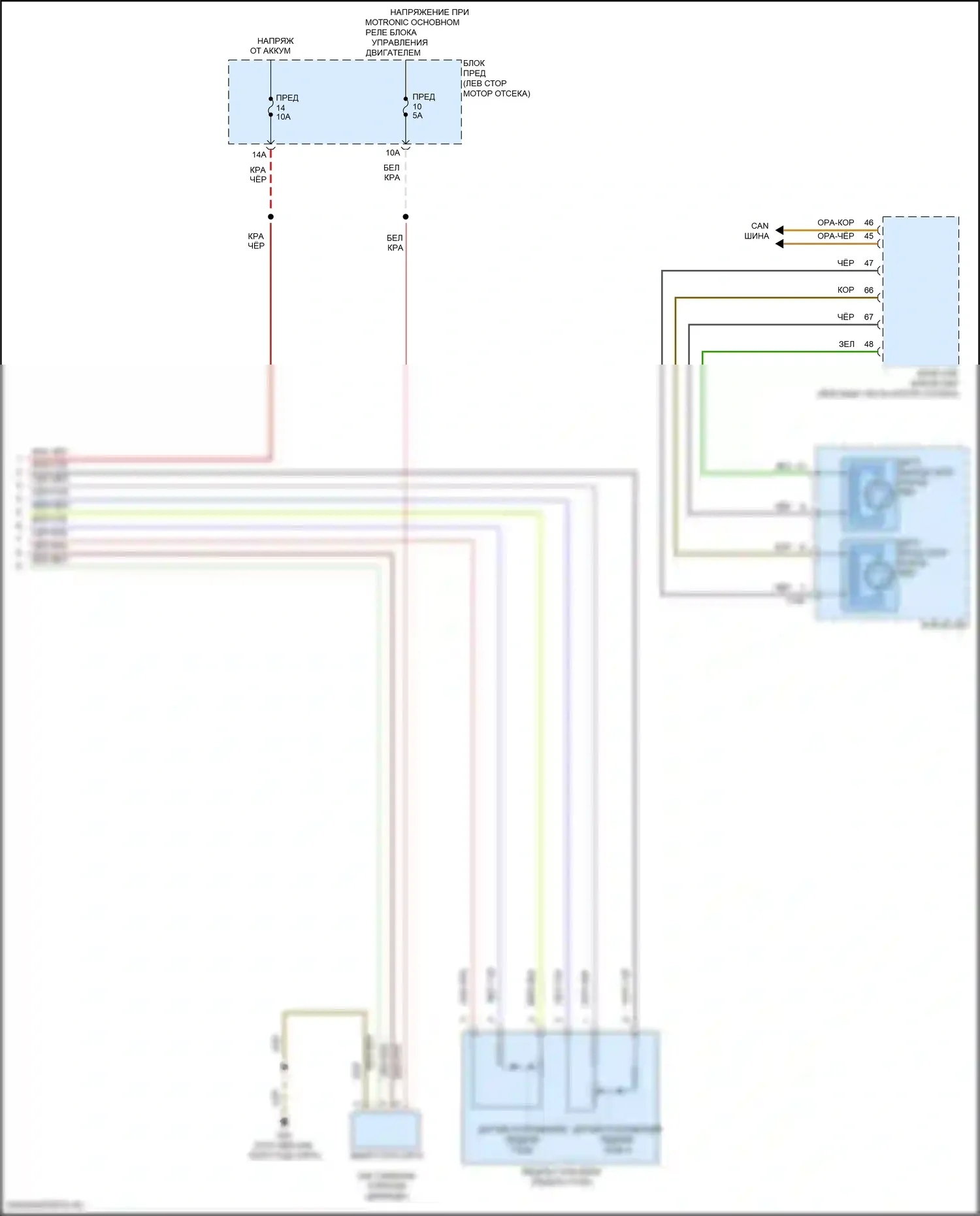 Passat (North America) Volkswagen II (2019-2022): Электросхема круиз-контроля (2 из 2) 