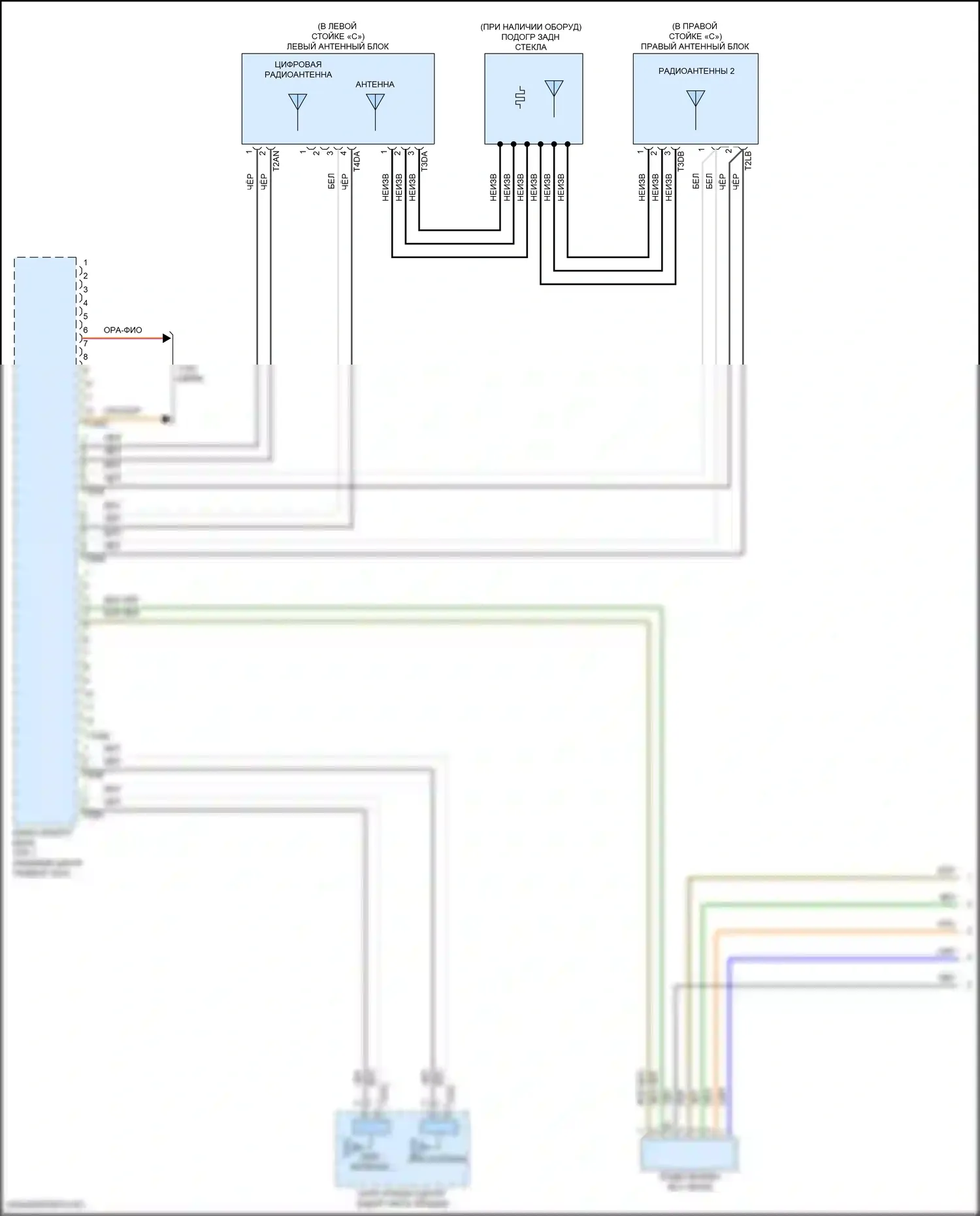 Passat (North America) Volkswagen II (2019-2022): Электросхема магнитолы, без усилителя (1 из 2) 