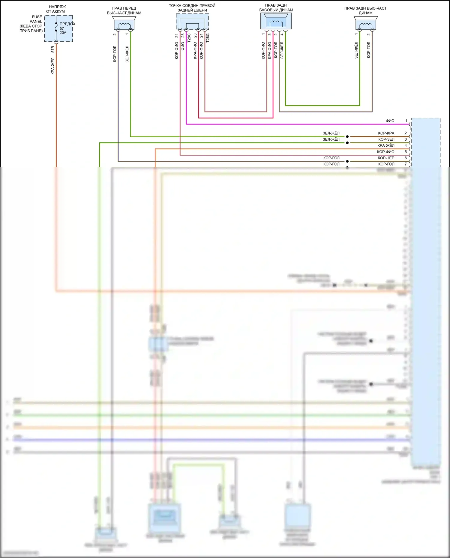 Passat (North America) Volkswagen II (2019-2022): Электросхема магнитолы, без усилителя (2 из 2) 