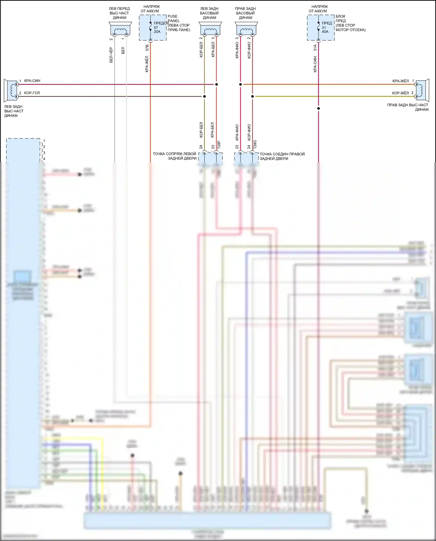 Passat (North America) Volkswagen II (2019-2022): Электросхема магнитолы, с усилителем (1 из 2) 