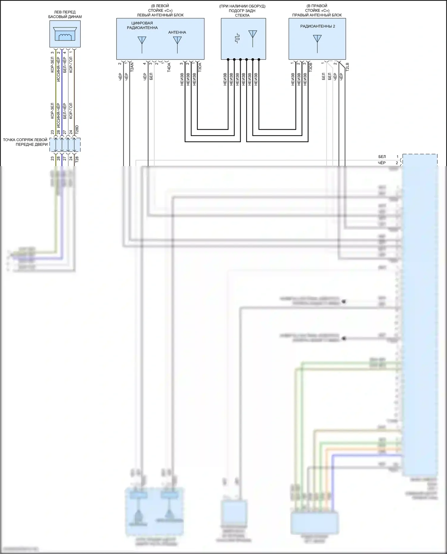 Passat (North America) Volkswagen II (2019-2022): Электросхема магнитолы, с усилителем (2 из 2) 