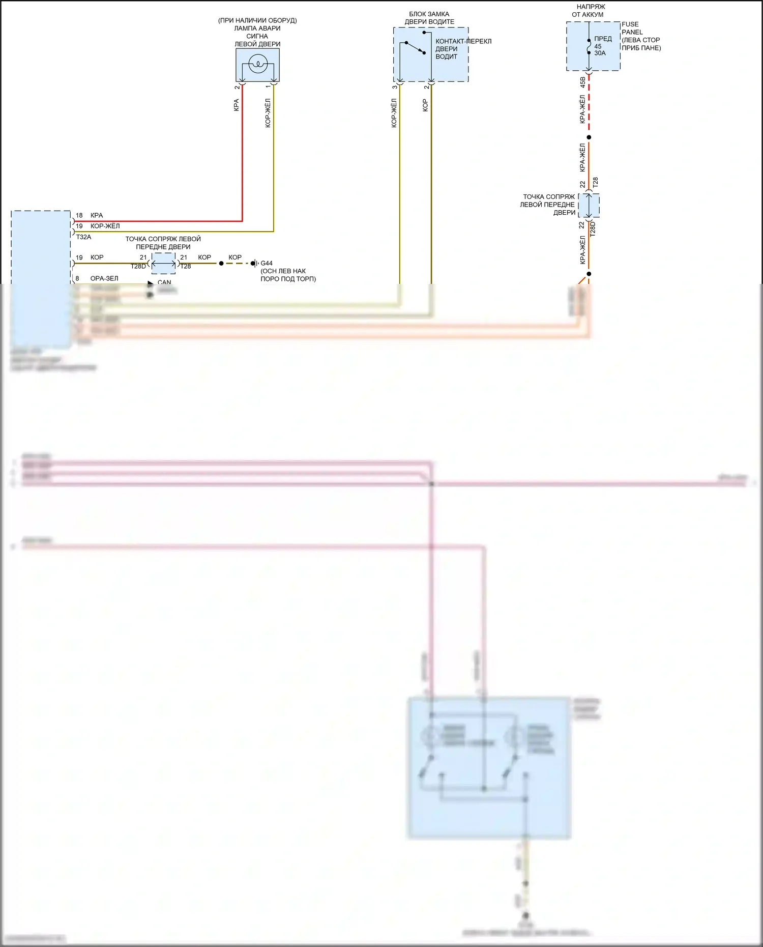 Passat (North America) Volkswagen II (2019-2022): Электросхема освещения салона (2 из 3) 