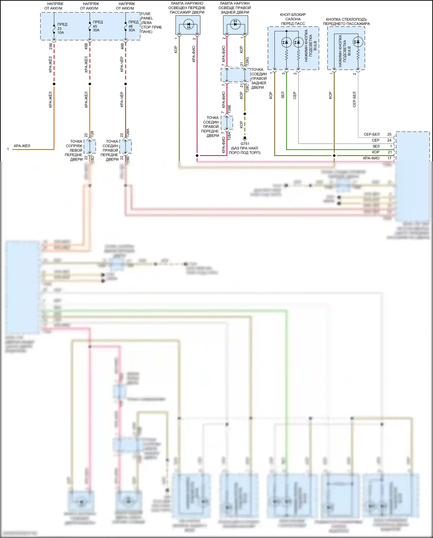 Passat (North America) Volkswagen II (2019-2022): Электросхема подсветки приборной панели (2 из 2) 