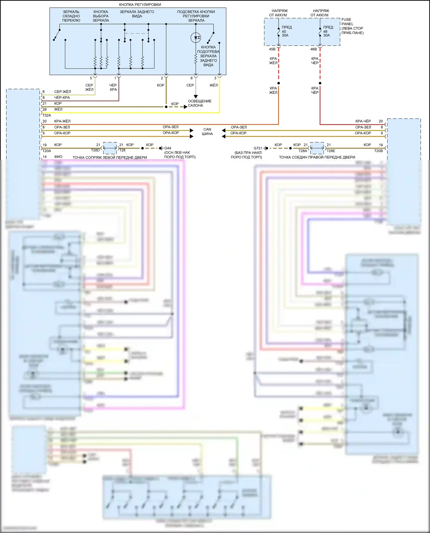 Passat (North America) Volkswagen II (2019-2022): Электросхема зеркал памяти 