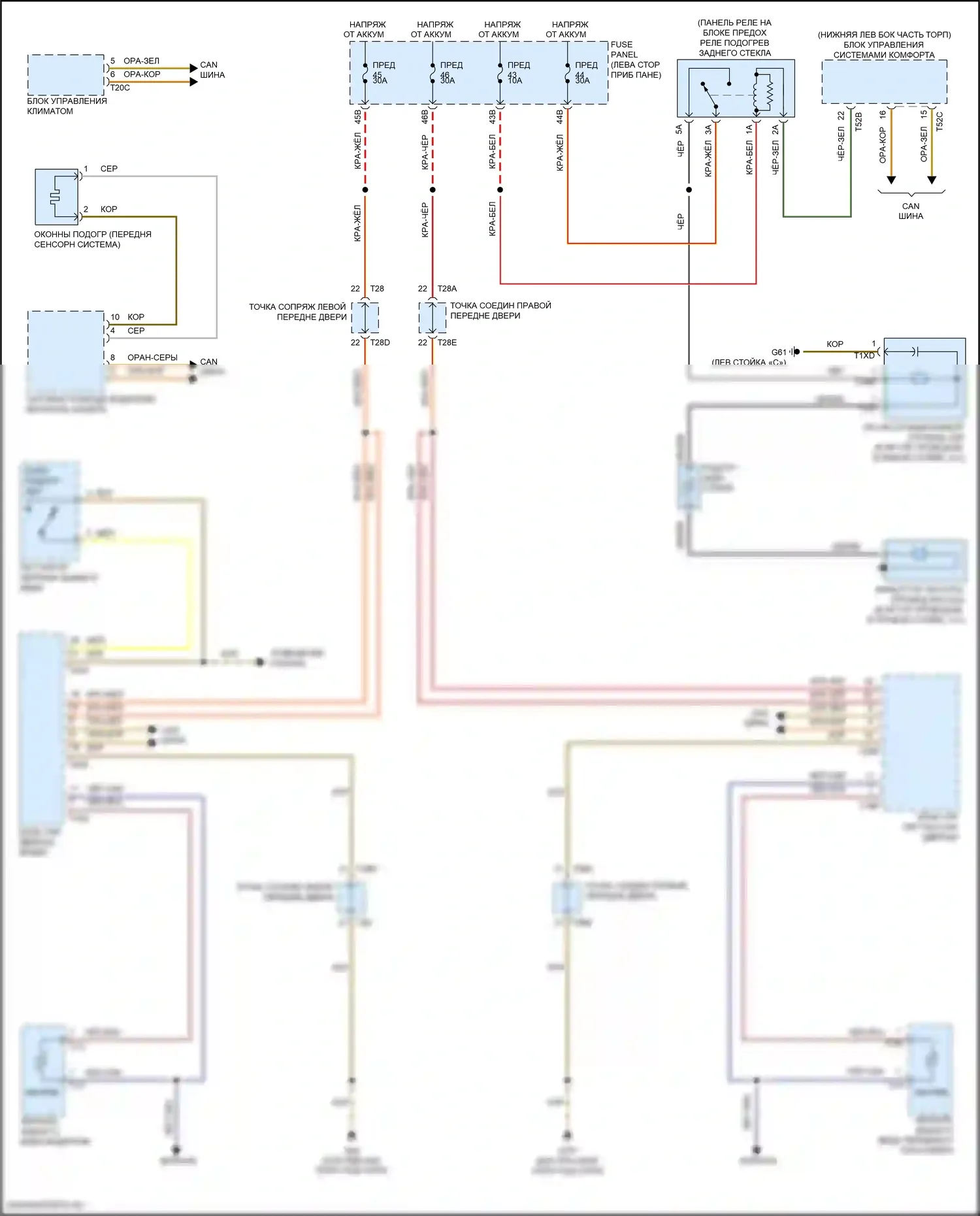 Passat (North America) Volkswagen II (2019-2022): Электросхема подогрева стекол 