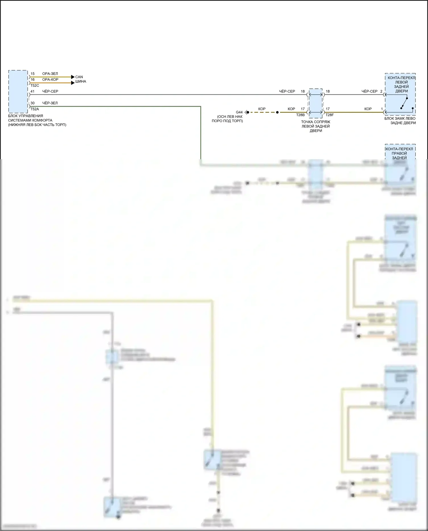 Passat (North America) Volkswagen II (2019-2022): Электросхема приборной панели (2 из 2) 