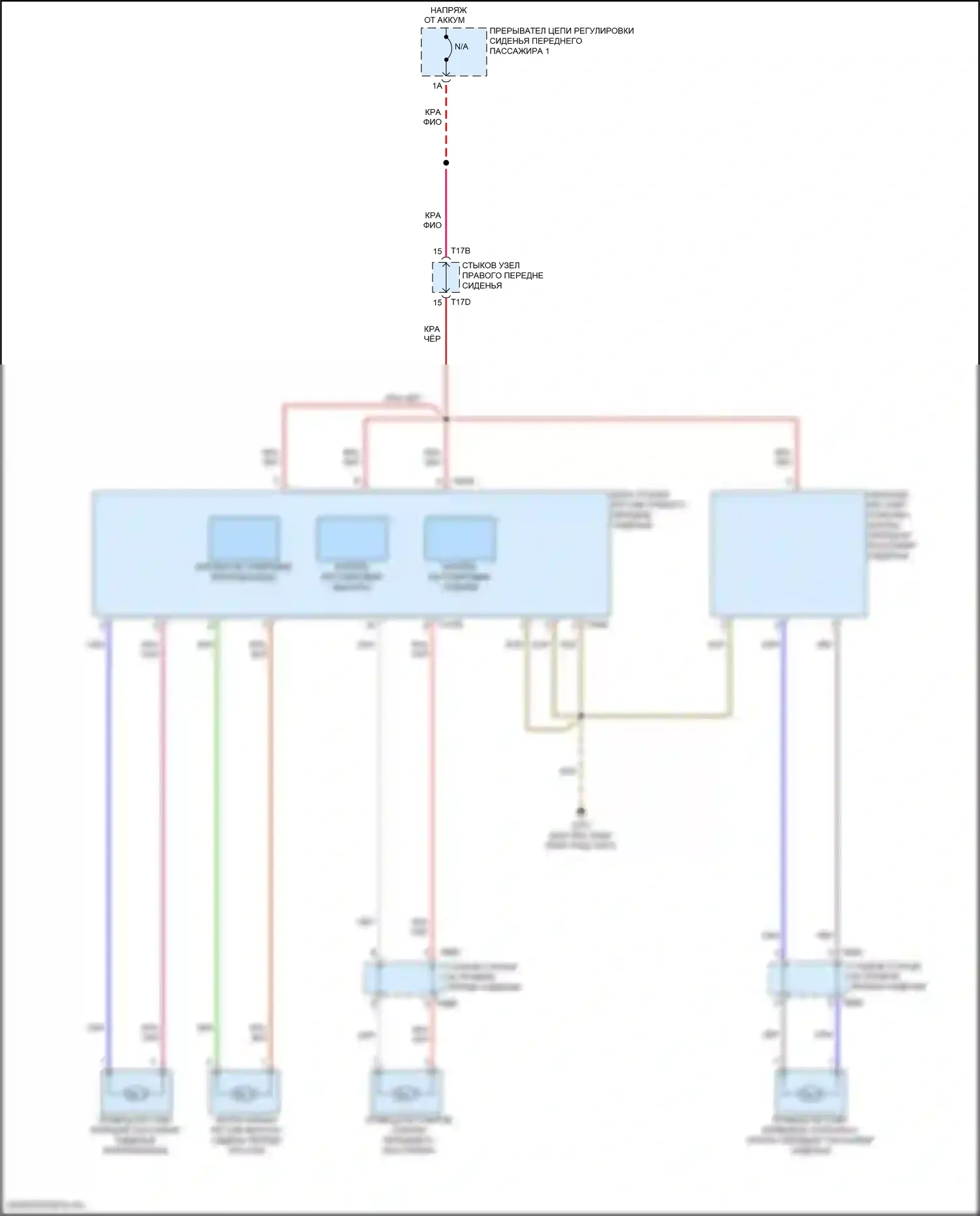 Passat (North America) Volkswagen II (2019-2022): Электросхема сиденья питания для пассажиров 