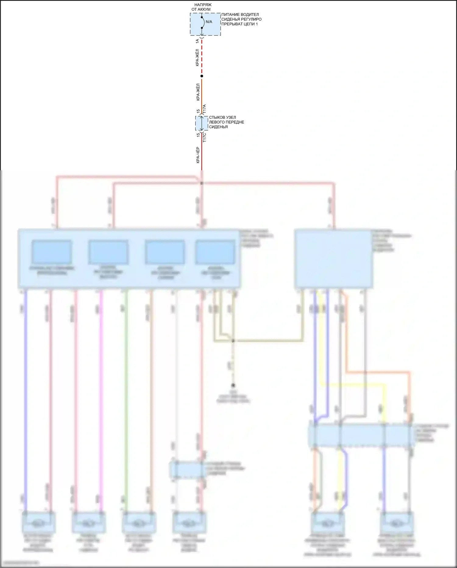 Passat (North America) Volkswagen II (2019-2022): Питание водительского сиденья электросхема 