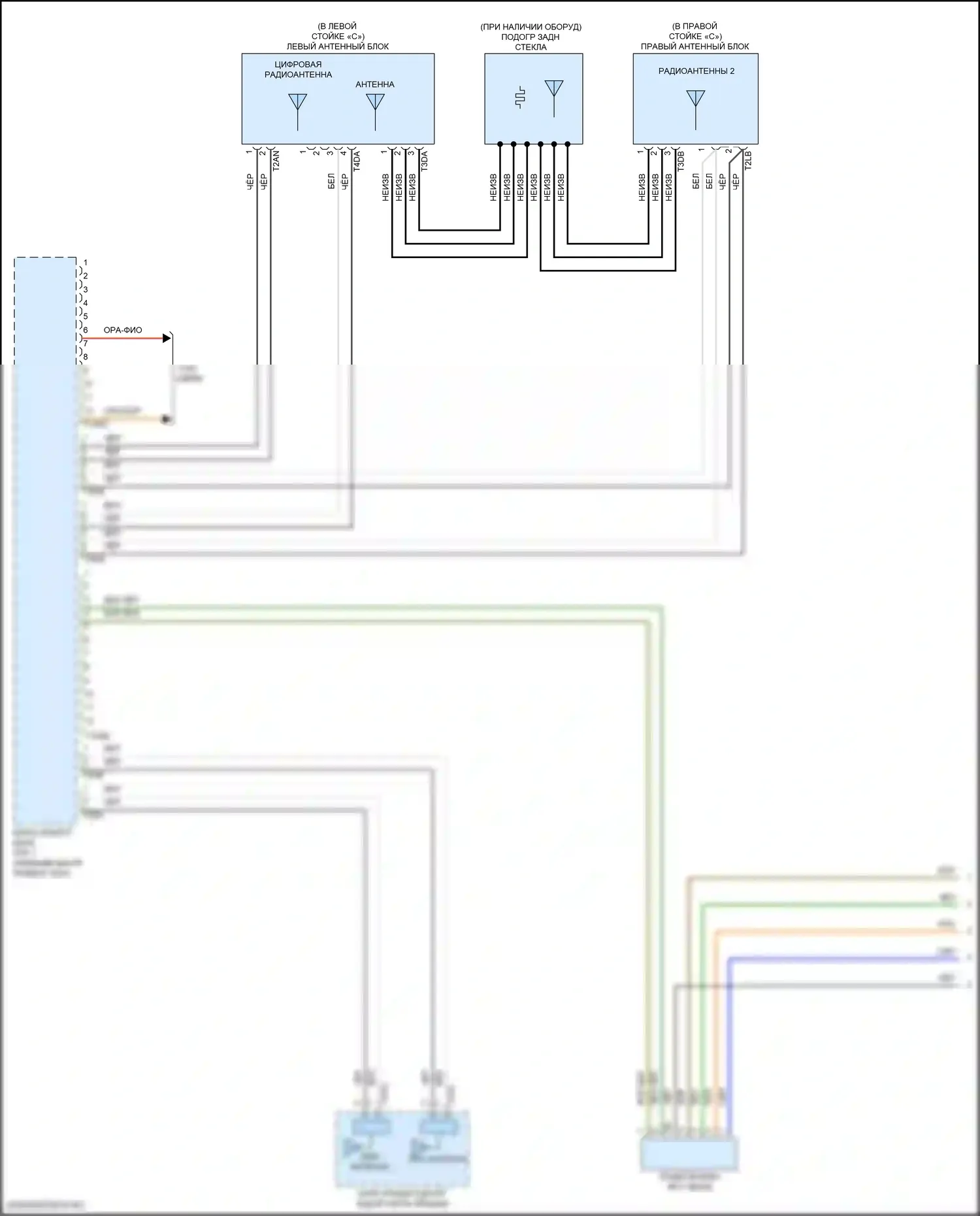 Passat (North America) Volkswagen II (2019-2022): Электросхема навигации, без усилителя (1 из 2) 