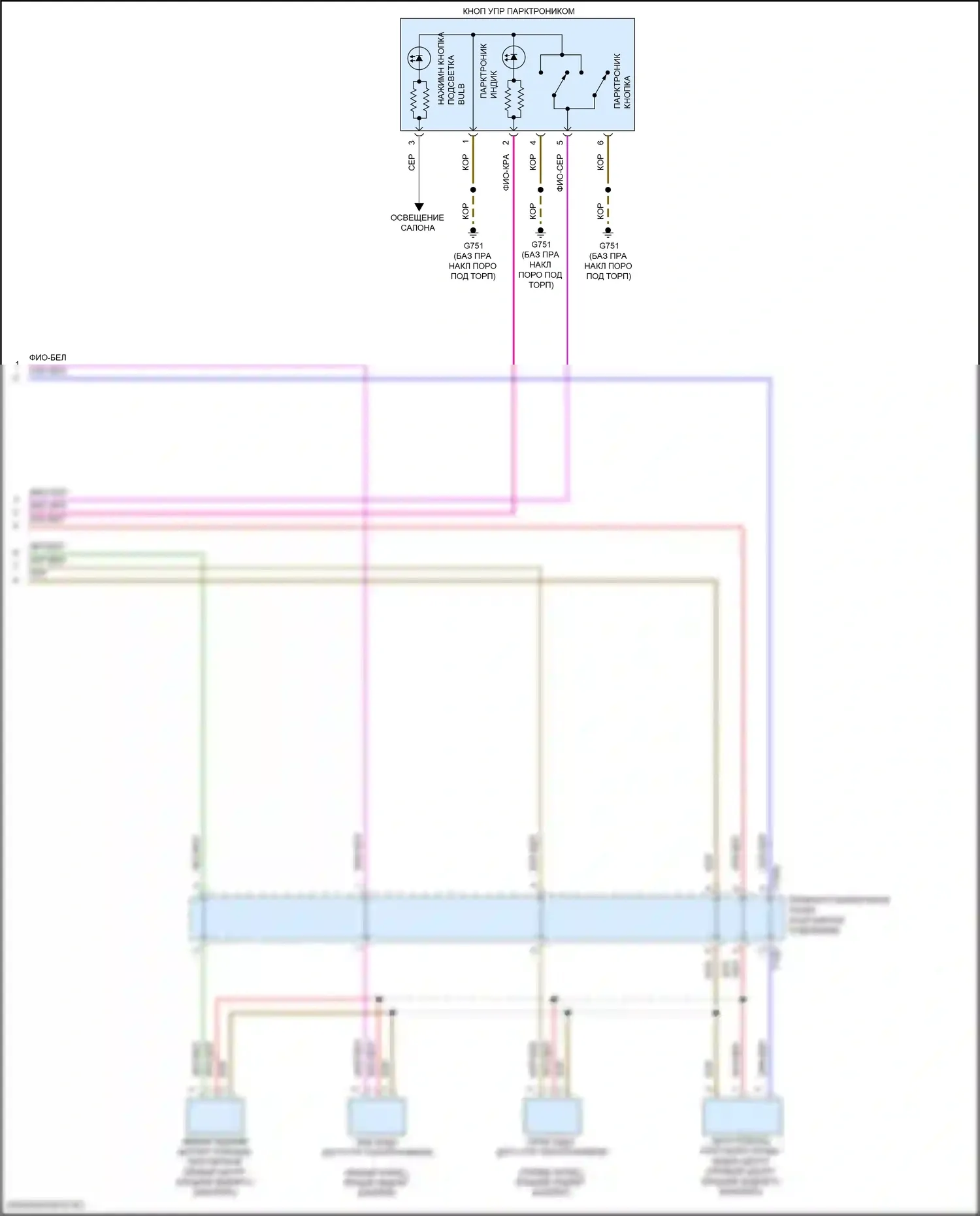 Passat (North America) Volkswagen II (2019-2022): Электросхема парктроника, без параллельной парковки (2 из 2) 