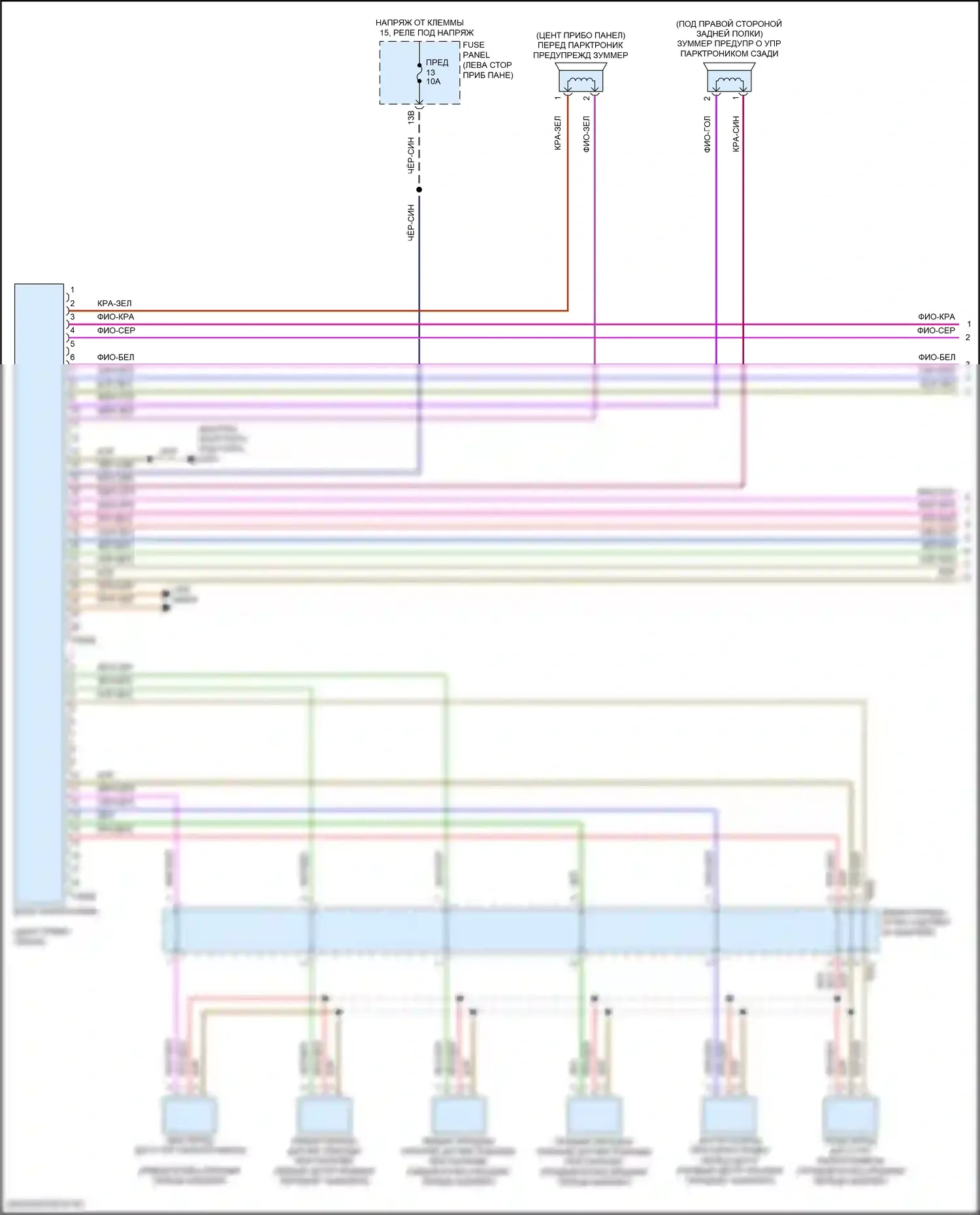 Passat (North America) Volkswagen II (2019-2022): Электросхема парктроника, с параллельной парковкой (1 из 2) 