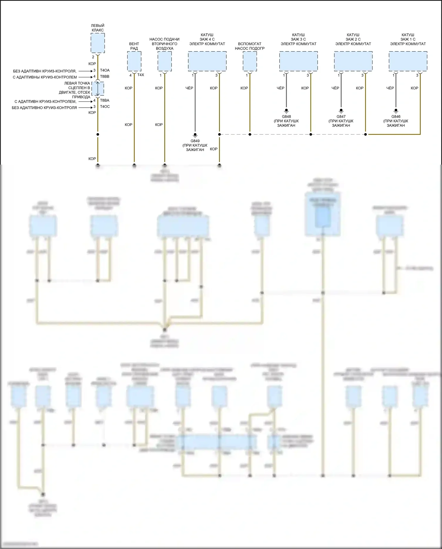 Passat (North America) Volkswagen II (2019-2022): Электросхема точек подключения масс (1 из 4) 