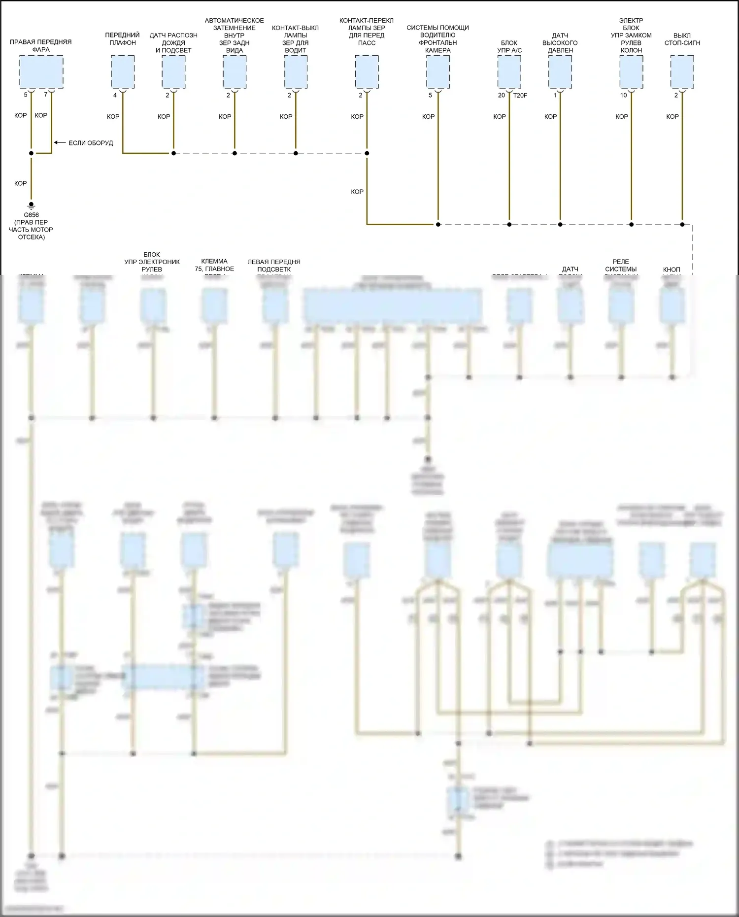 Passat (North America) Volkswagen II (2019-2022): Электросхема точек подключения масс (2 из 4) 