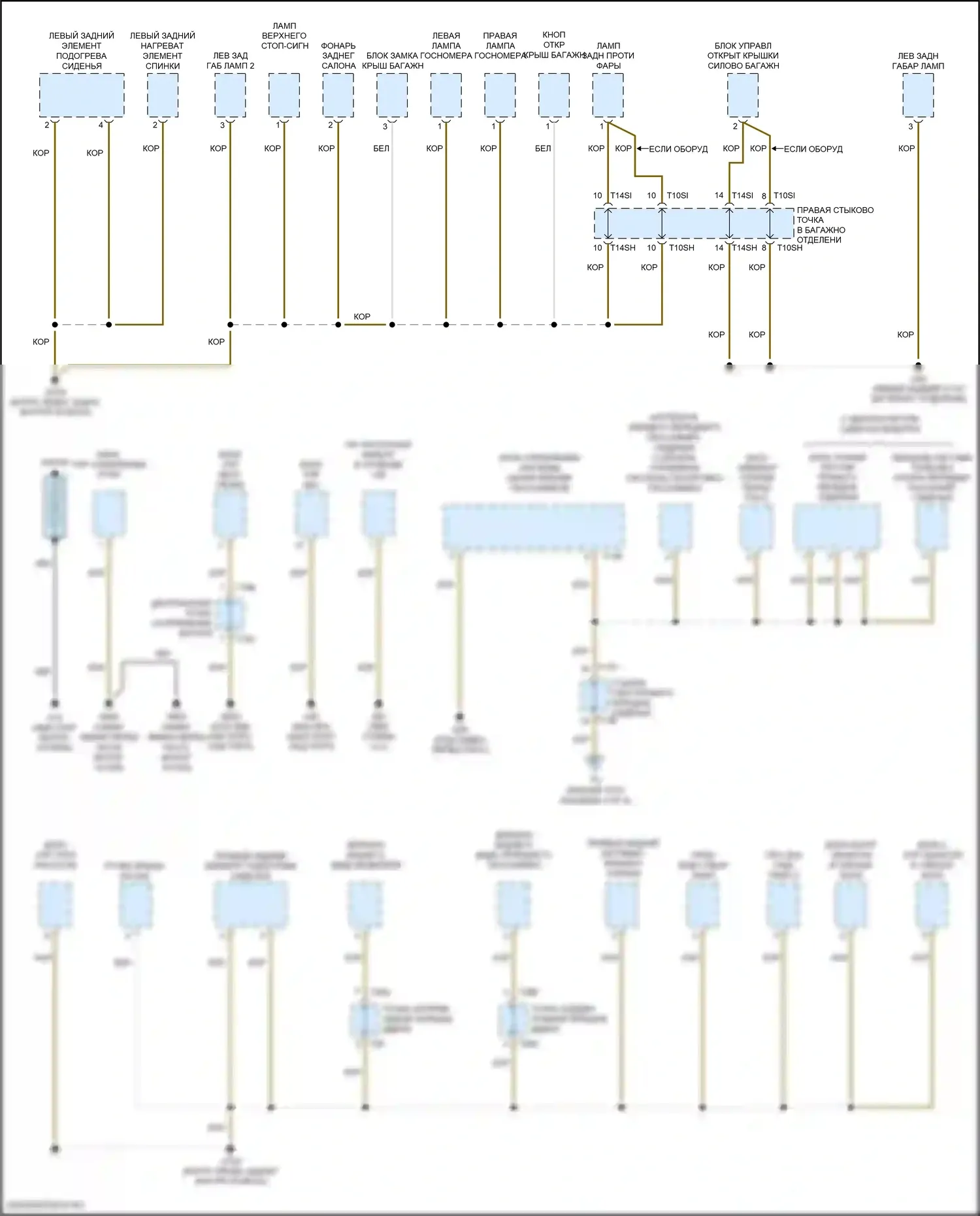 Passat (North America) Volkswagen II (2019-2022): Электросхема точек подключения масс (3 из 4) 