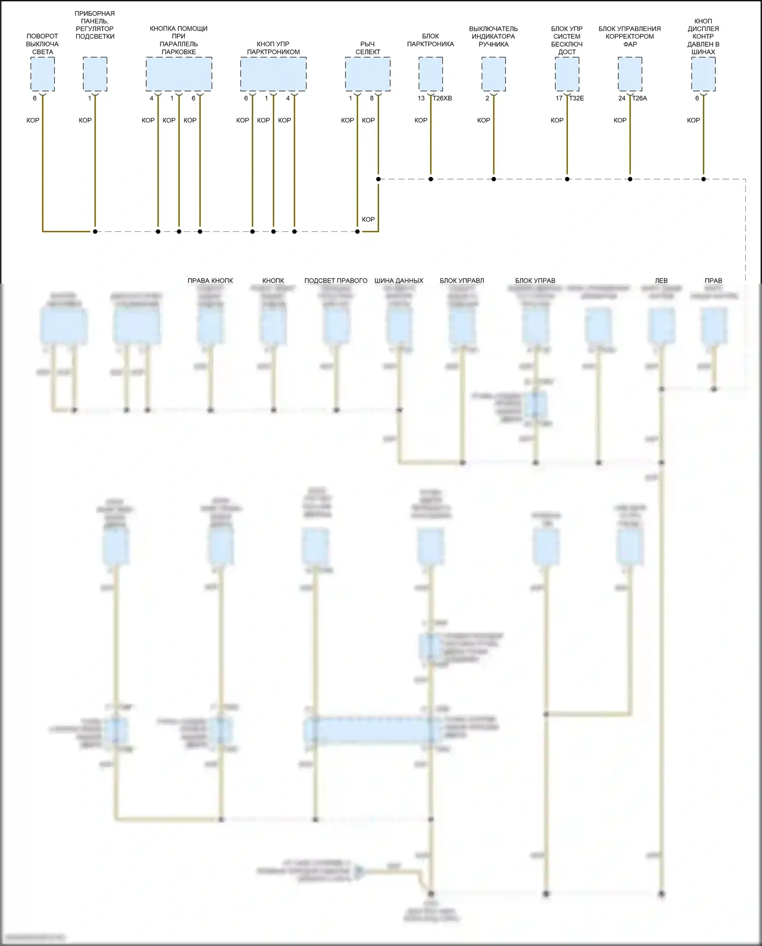 Passat (North America) Volkswagen II (2019-2022): Электросхема точек подключения масс (4 из 4) 