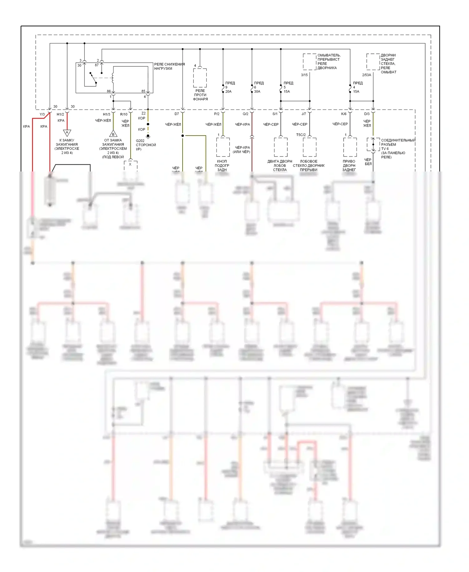 Passat Volkswagen B4 (1993-1997): Электросхема блока предохранителей реле (1 из 4) 