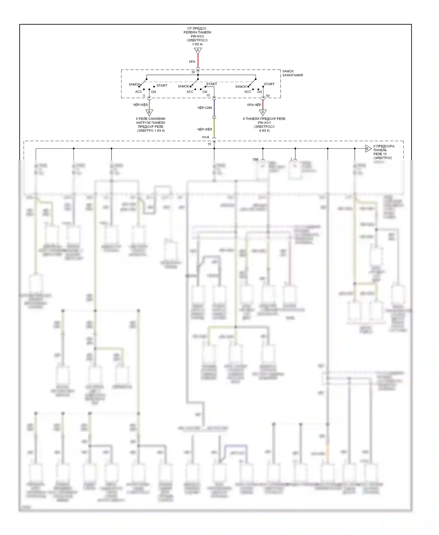 Passat Volkswagen B4 (1993-1997): Электросхема блока предохранителей реле (2 из 4) 
