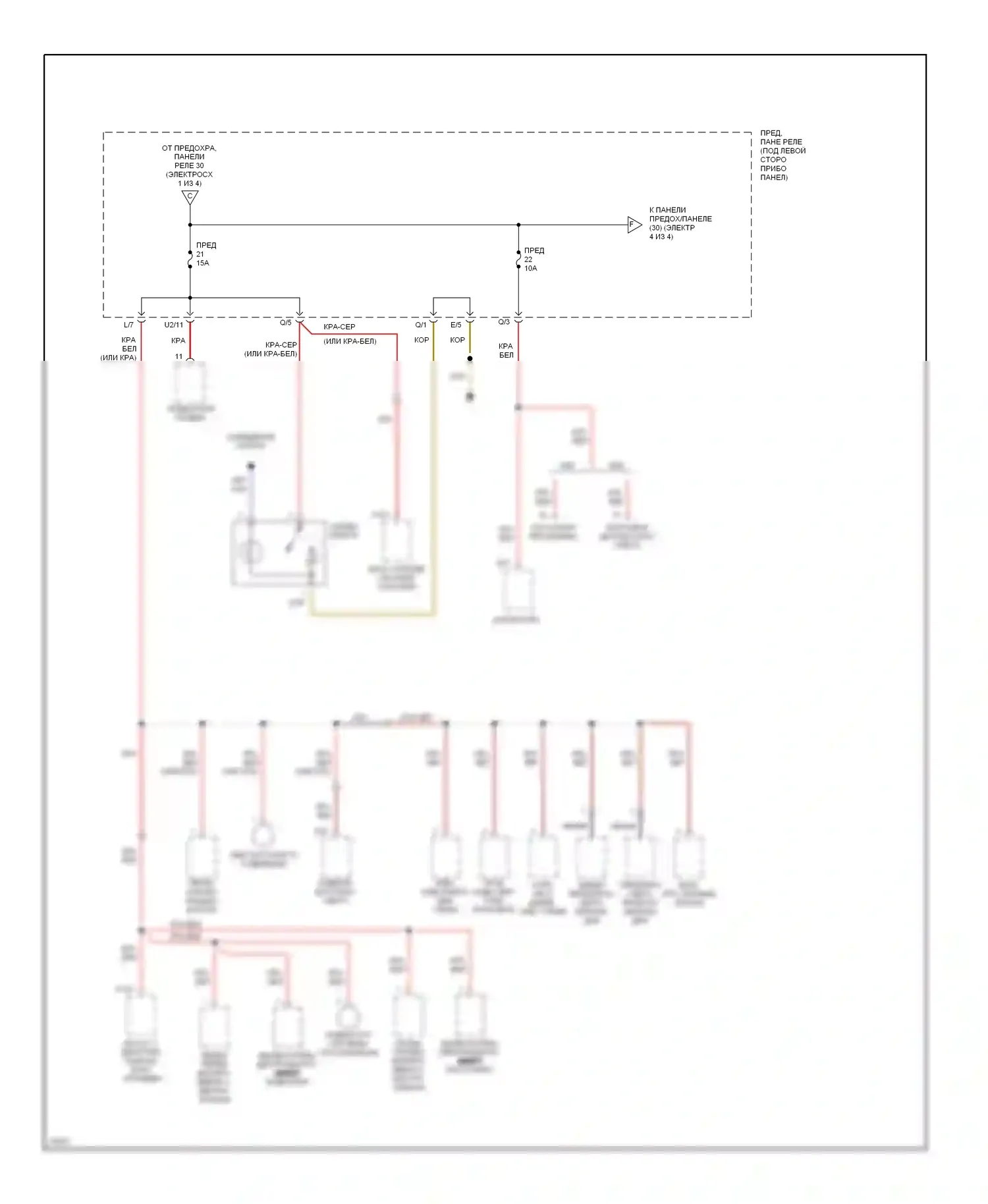 Passat Volkswagen B4 (1993-1997): Электросхема блока предохранителей реле (3 из 4) 