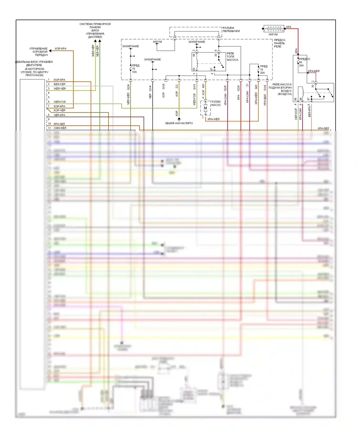Passat Volkswagen B4 (1993-1997): Электросхема двигателя 2.0л, электросхема (проход 2.0л электросхема 1 из 2) 
