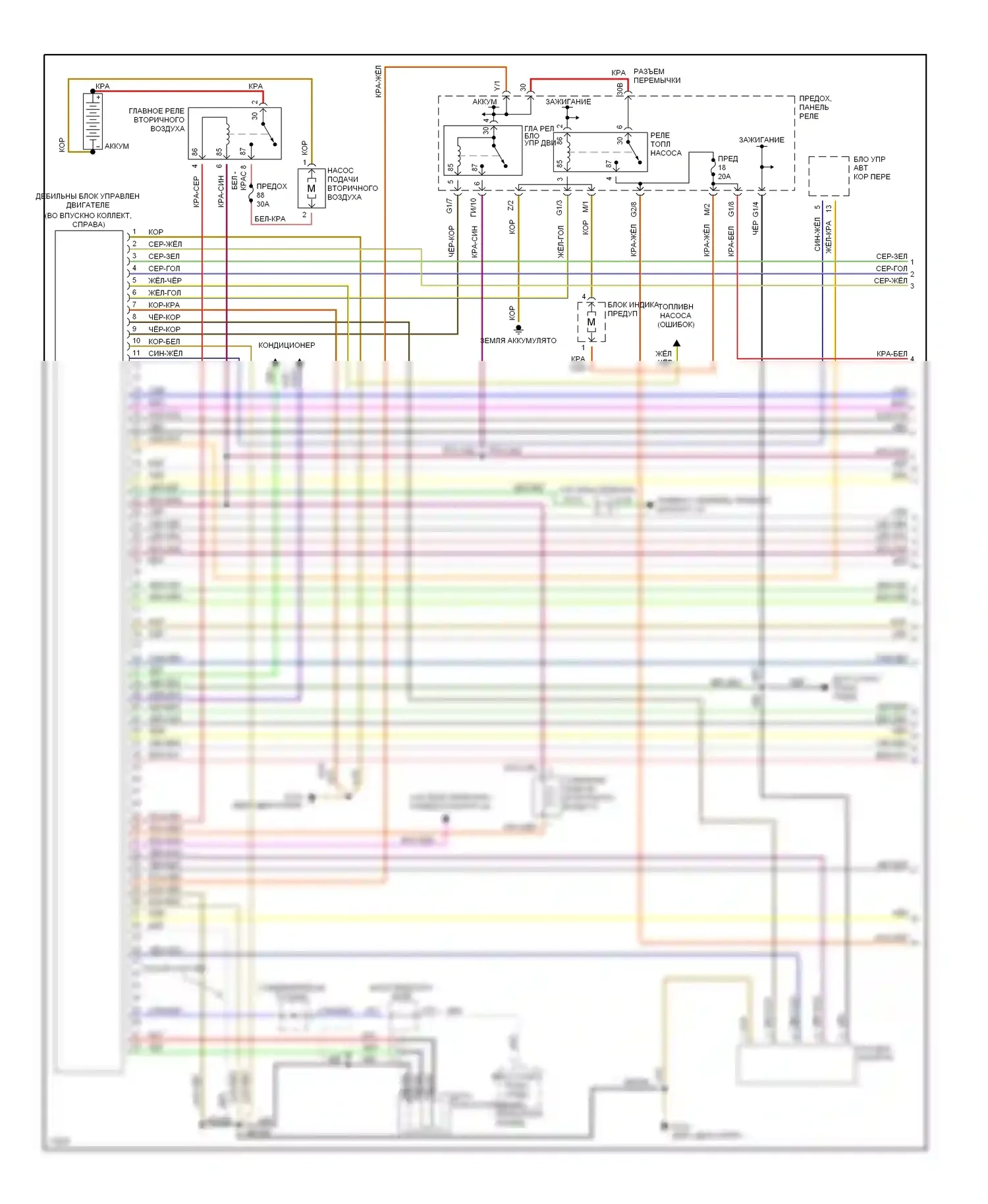 Passat Volkswagen B4 (1993-1997): Электросхема двигателя 2.8l (1 из 2) 