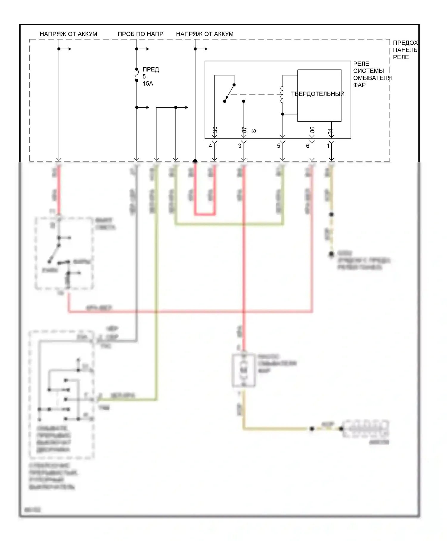 Passat Volkswagen B4 (1993-1997): Электросхема омывателя фар 