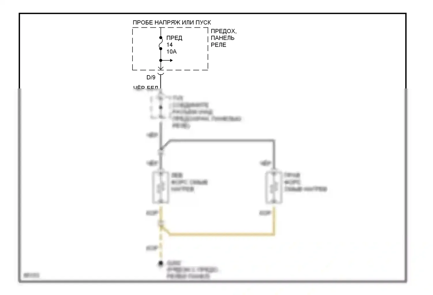 Passat Volkswagen B4 (1993-1997): Электросхема омывателя лобового стекла с подогревом 