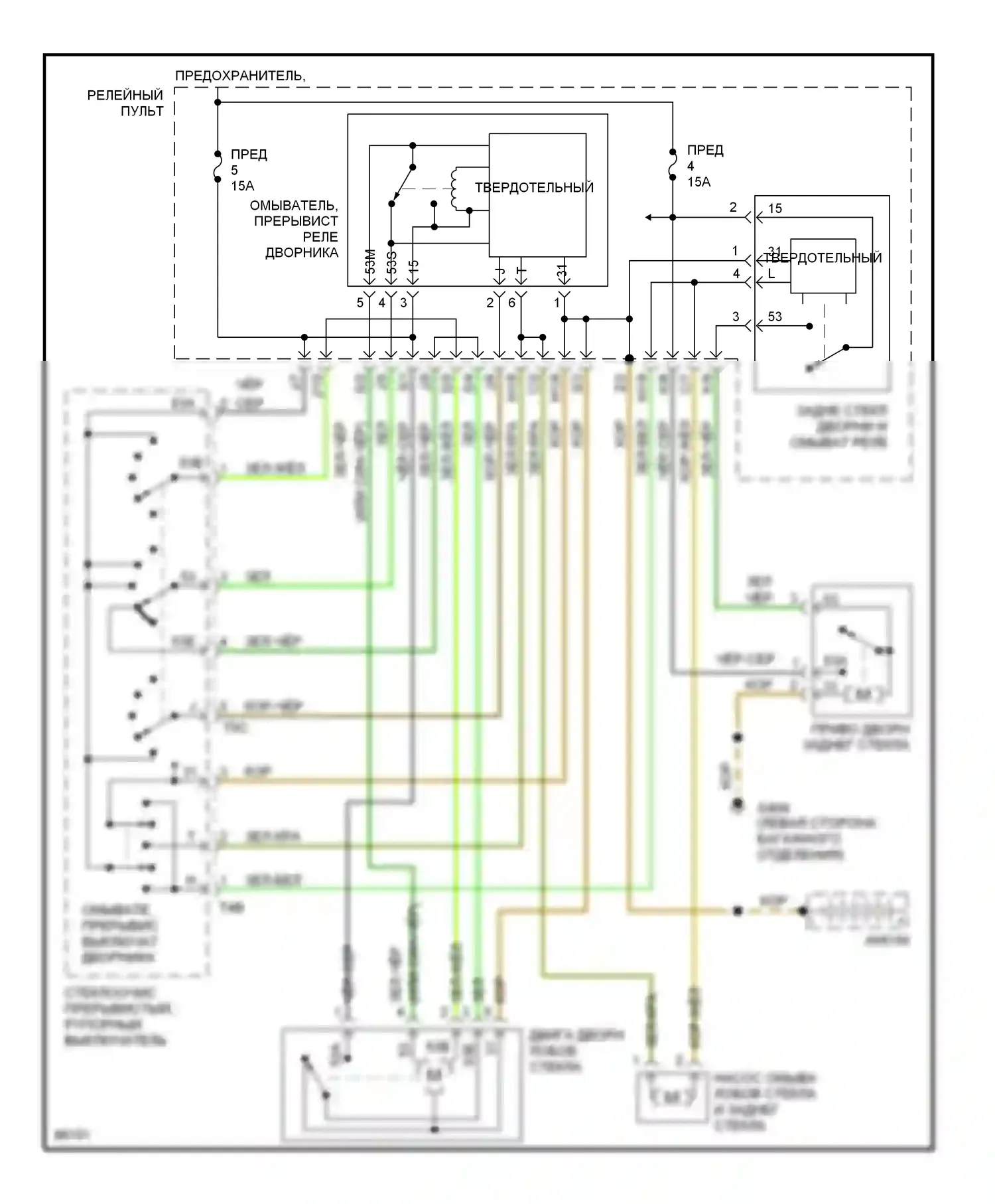 Passat Volkswagen B4 (1993-1997): Электросхема передней шайбы/стеклоочистителя 