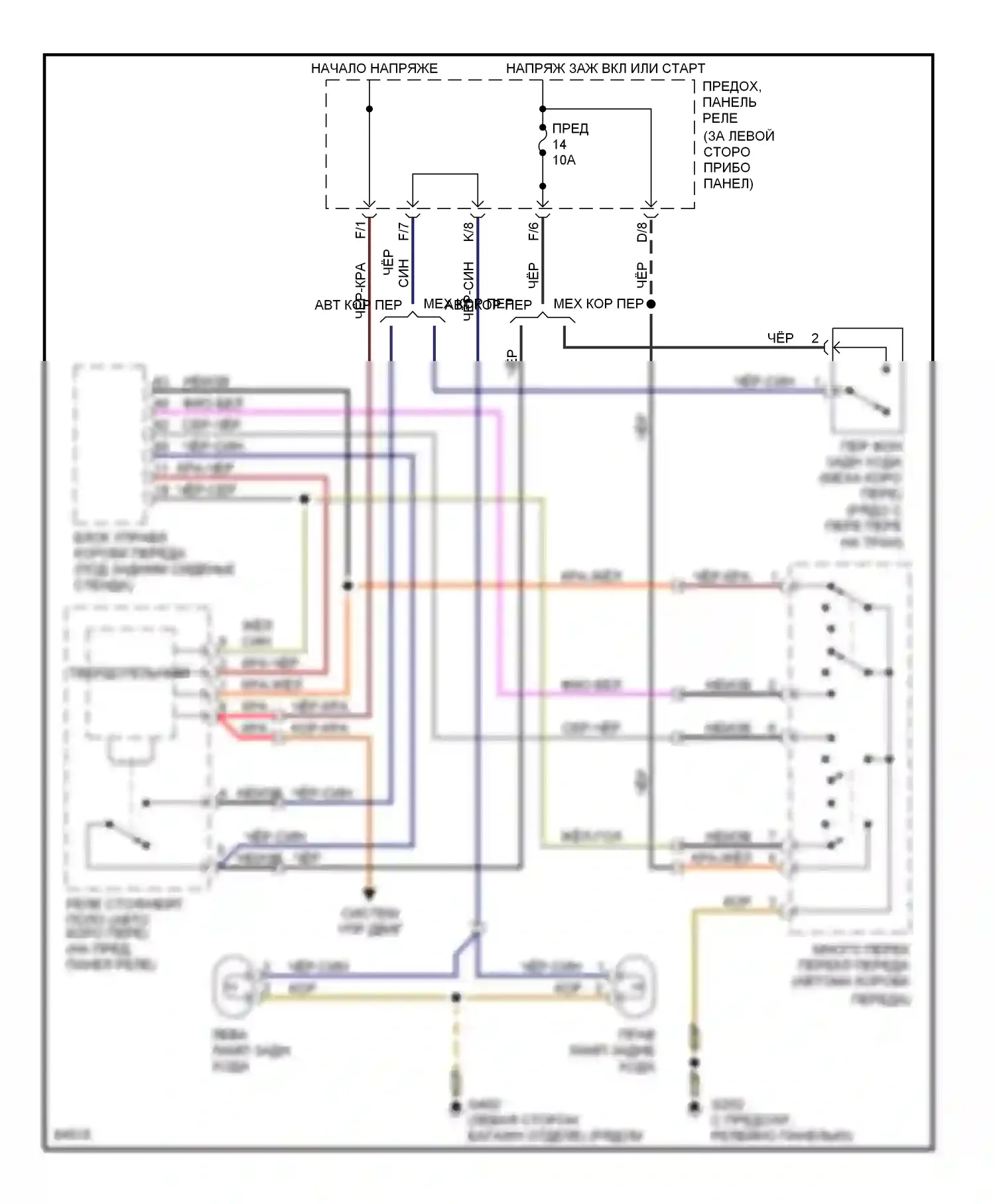 Passat Volkswagen B4 (1993-1997): Электросхема фонарей заднего хода 