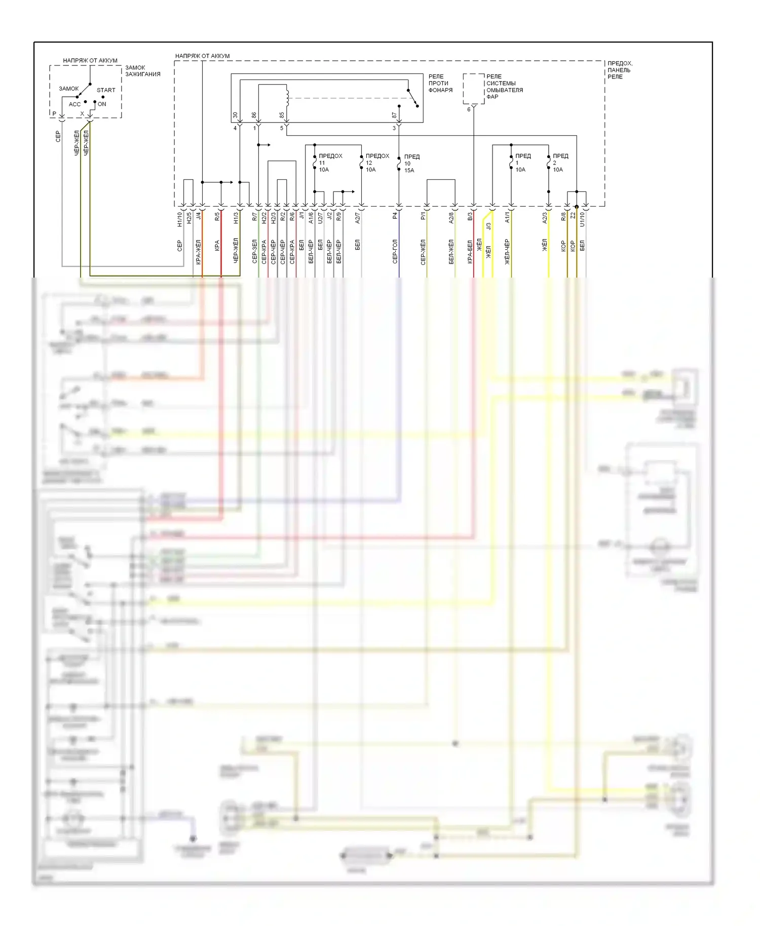 Passat Volkswagen B4 (1993-1997): Электросхема фар 