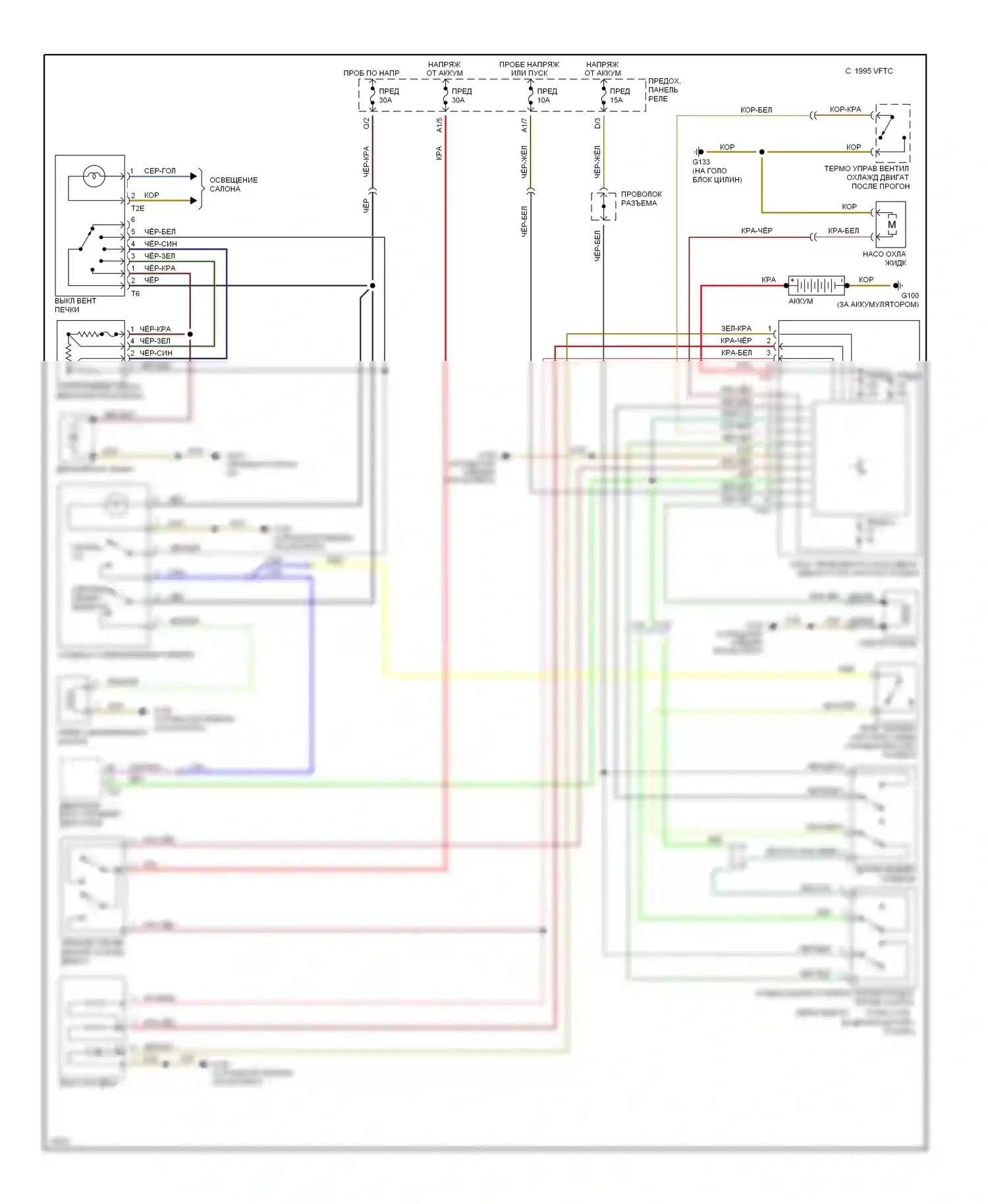 Passat Volkswagen B4 (1993-1997): Электросхема ручного кондиционера 