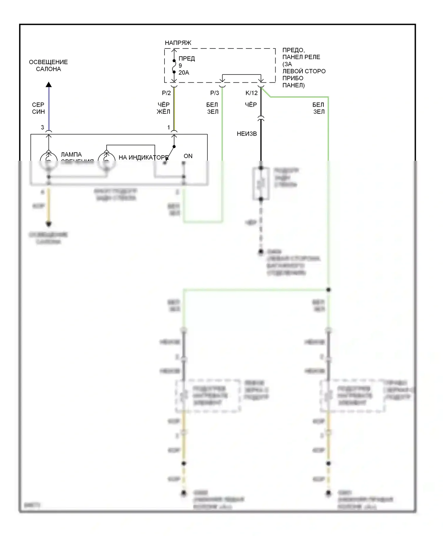 Passat Volkswagen B4 (1993-1997): Электросхема подогрева стекол 
