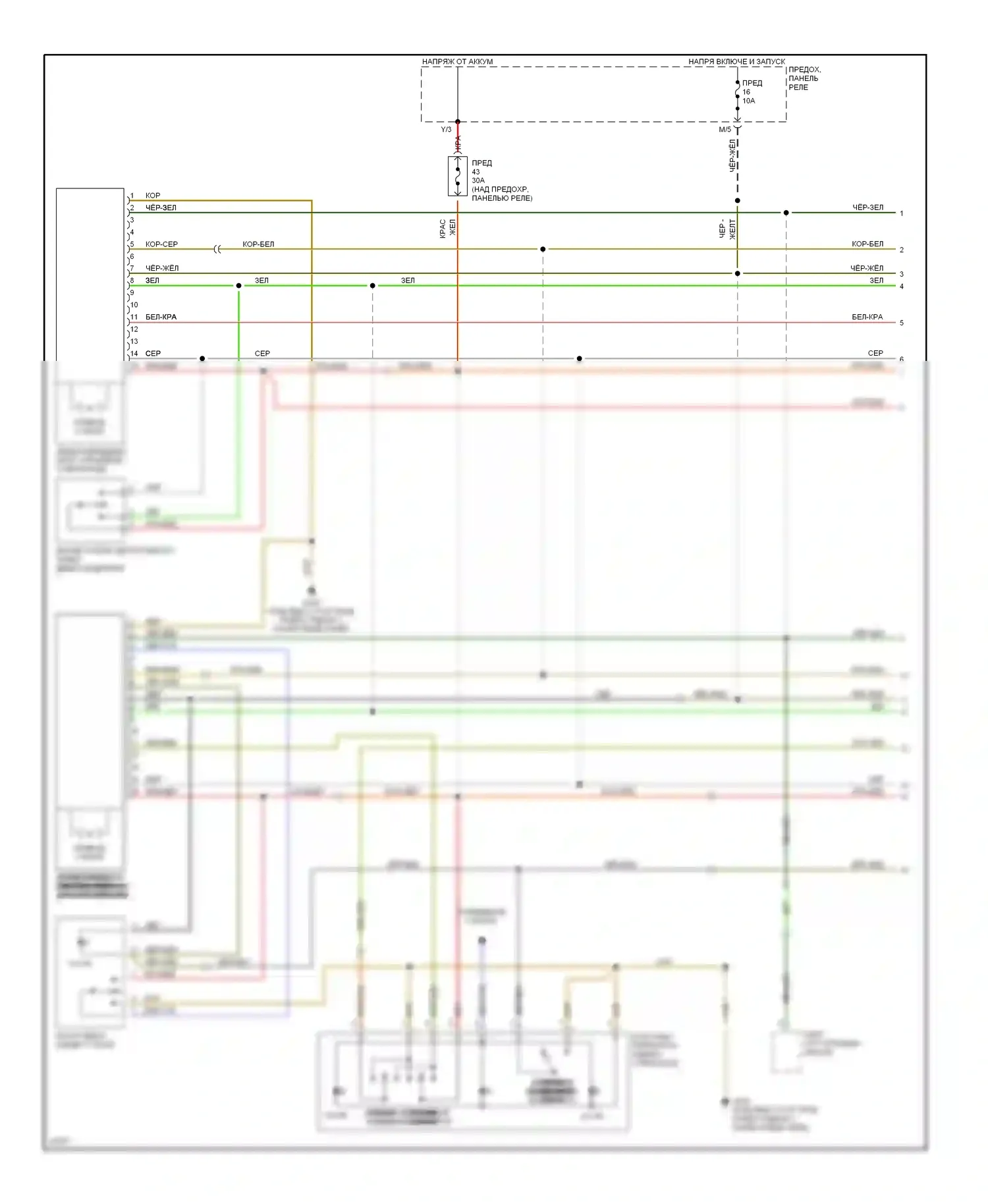 Passat Volkswagen B4 (1993-1997): Электросхема системы стеклоподъемников (1995-96 электросхема 1 из 2) 