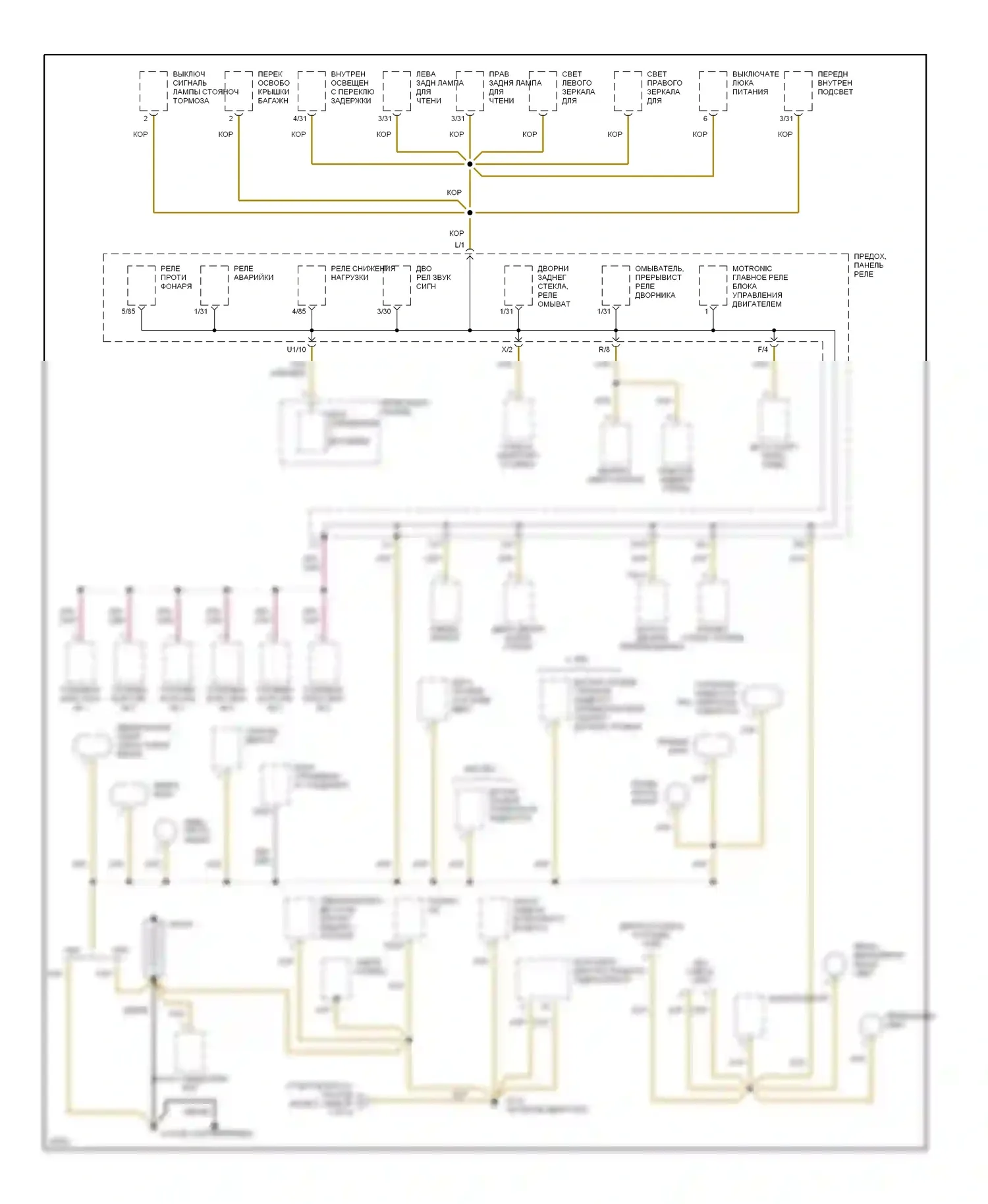 Passat Volkswagen B4 (1993-1997): Электросхема точек подключения масс (1 из 4) 
