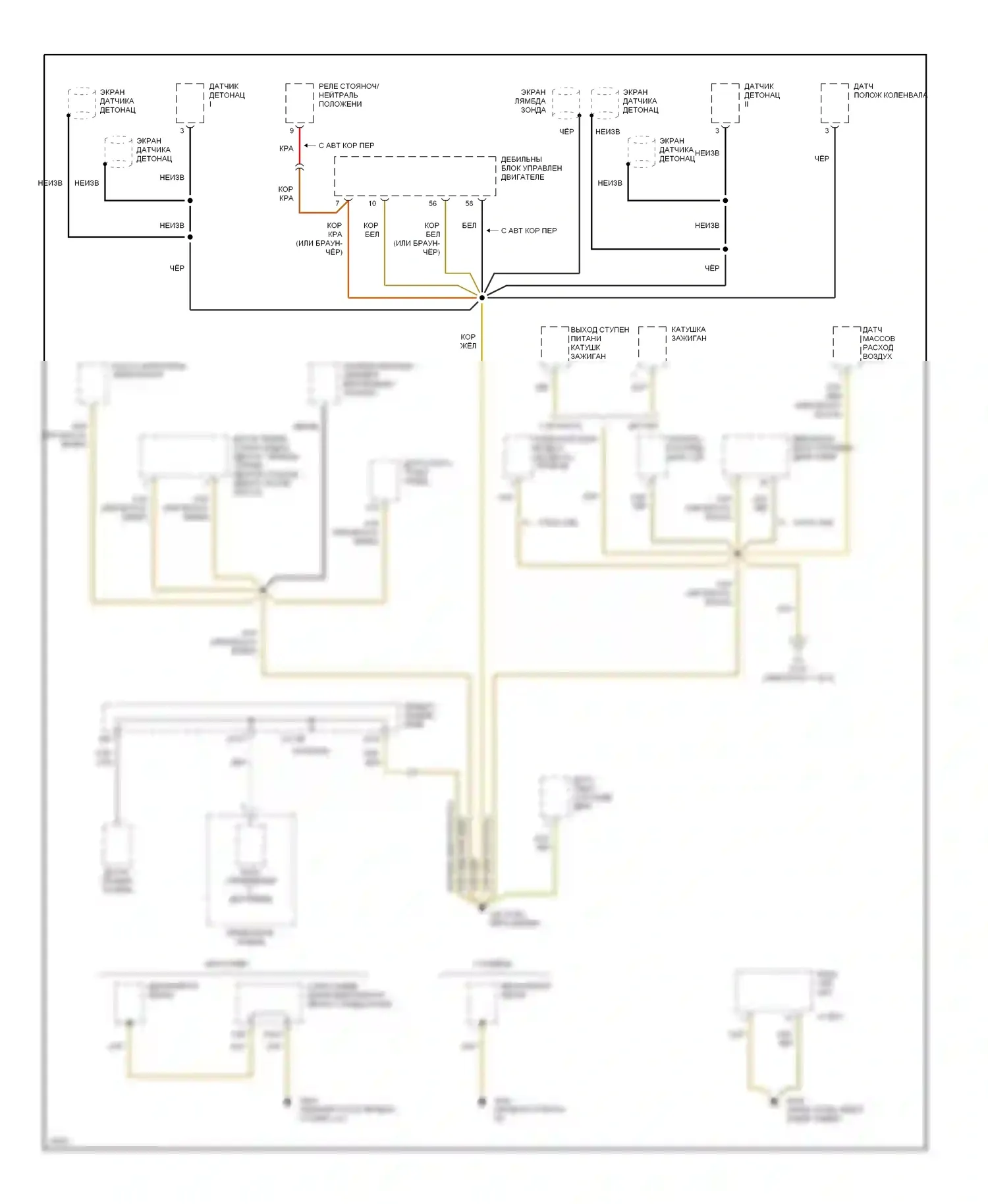 Passat Volkswagen B4 (1993-1997): Электросхема точек подключения масс (2 из 4) 