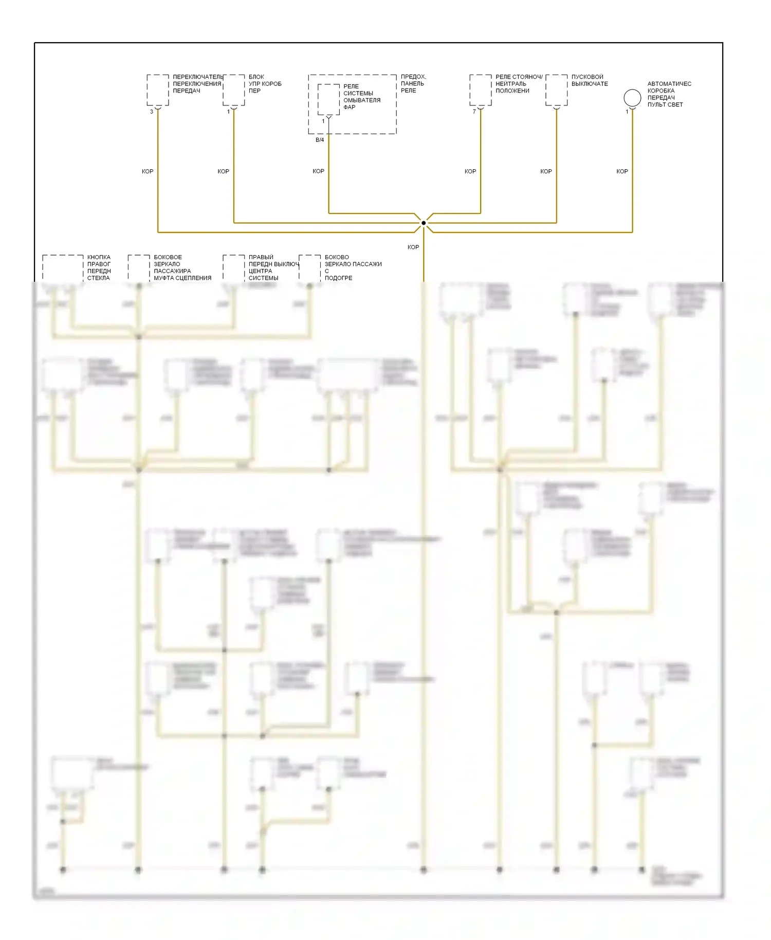 Passat Volkswagen B4 (1993-1997): Электросхема точек подключения масс (3 из 4) 