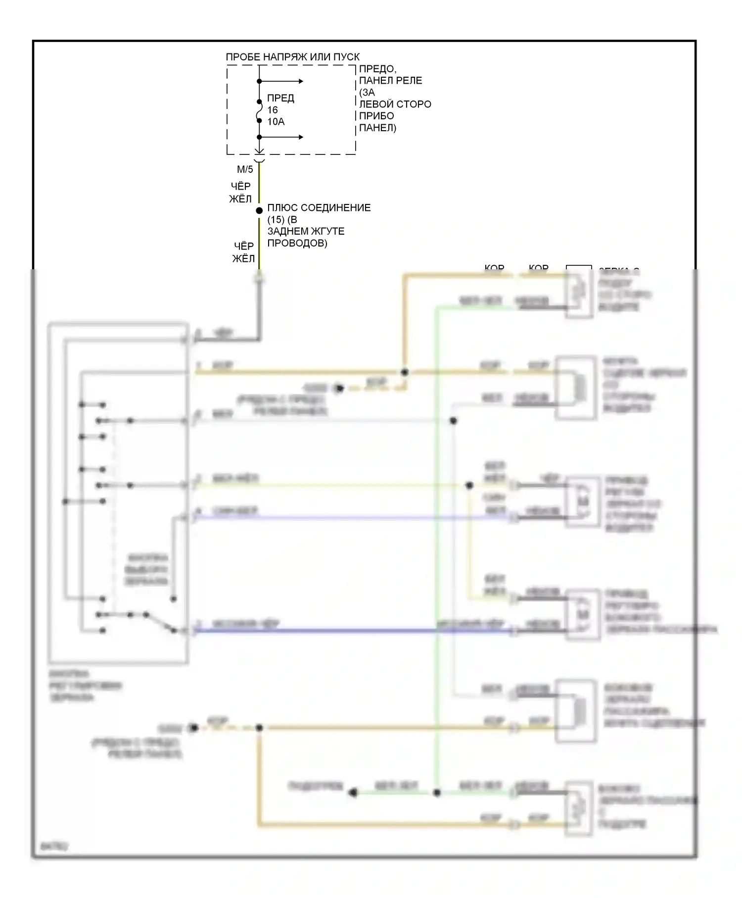 Passat Volkswagen B4 (1993-1997): Электросхема управления зеркалами заднего вида 
