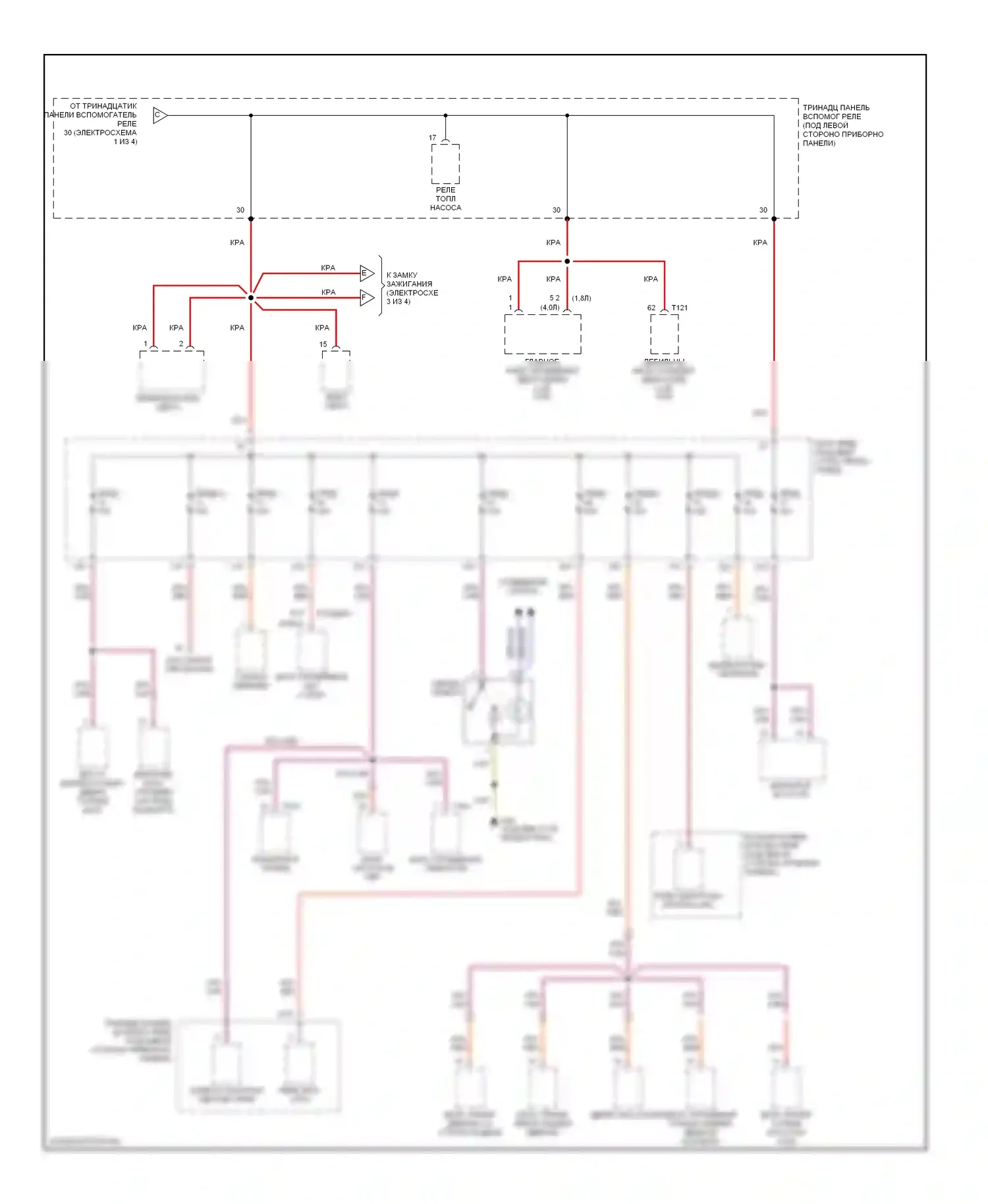 Passat Volkswagen B5 рестайлинг (2000-2005): Электросхема блока предохранителей реле (2 из 4) 