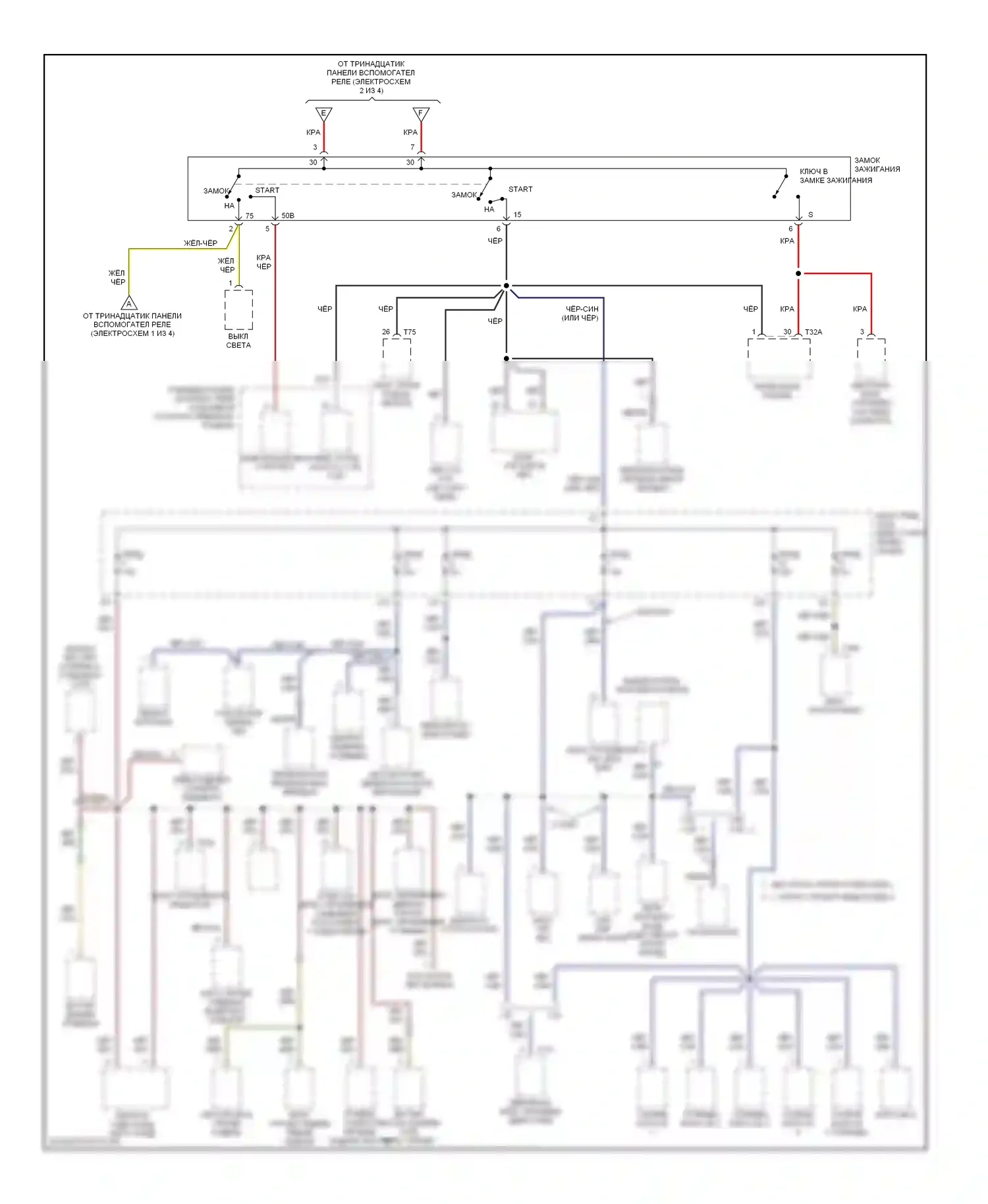 Passat Volkswagen B5 рестайлинг (2000-2005): Электросхема блока предохранителей реле (3 из 4) 