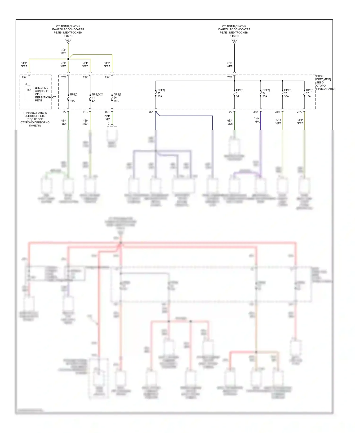 Passat Volkswagen B5 рестайлинг (2000-2005): Электросхема блока предохранителей реле (4 из 4) 