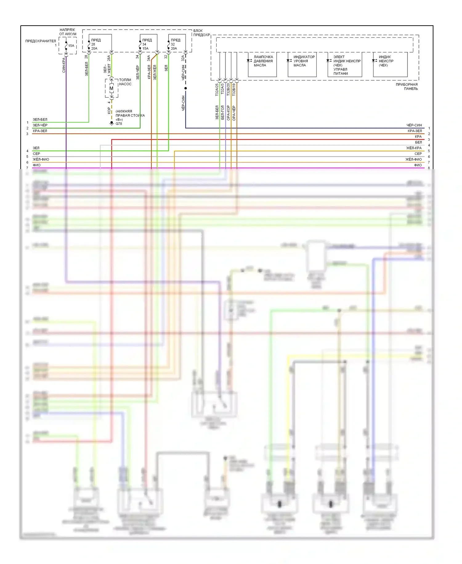 Passat Volkswagen B5 рестайлинг (2000-2005): Электросхема двигателя 1.8л турбо (2 из 3) 