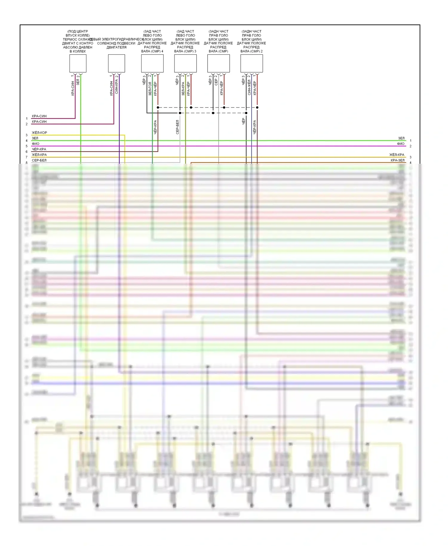 Passat Volkswagen B5 рестайлинг (2000-2005): Электросхема двигателя 4.0l (4 из 6) 