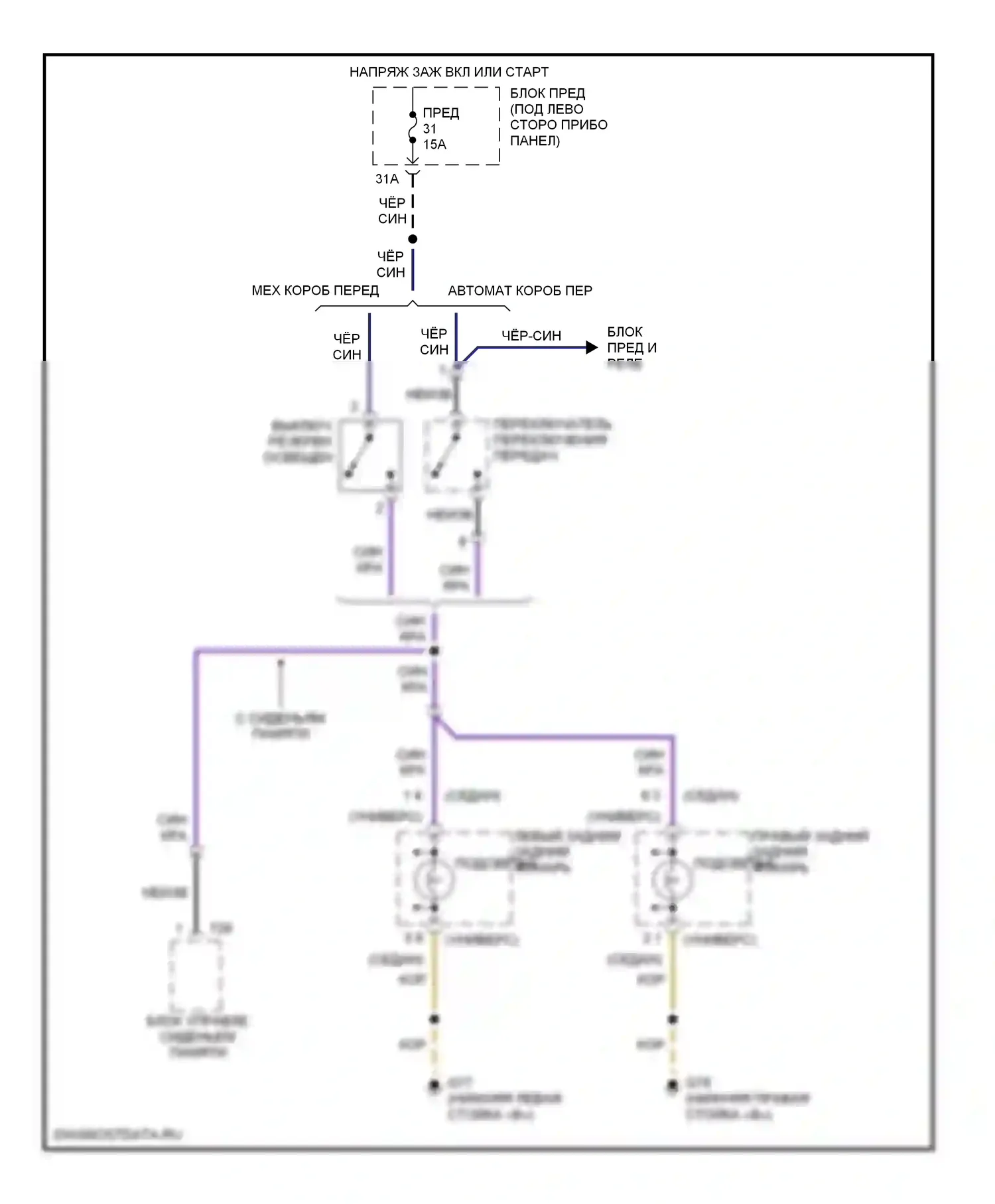 Passat Volkswagen B5 рестайлинг (2000-2005): Электросхема фонарей заднего хода 