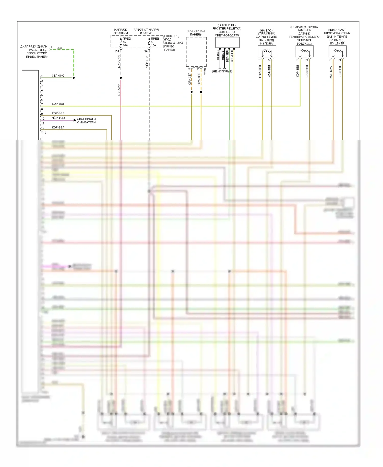 Passat Volkswagen B5 рестайлинг (2000-2005): 4.0л, электросхема климат контроля (1 из 2) 