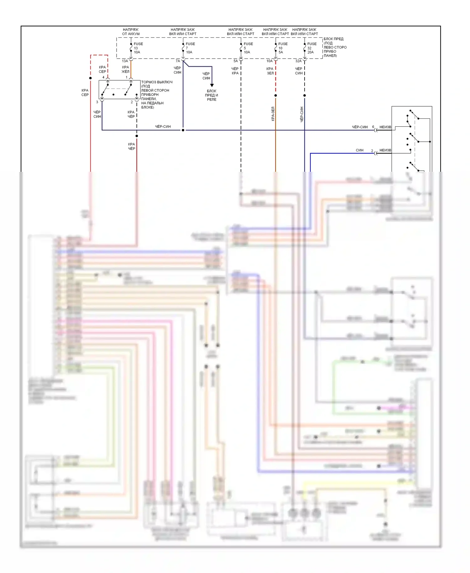 Passat Volkswagen B5 рестайлинг (2000-2005): 4.0l, электросхема круиз-контроля 