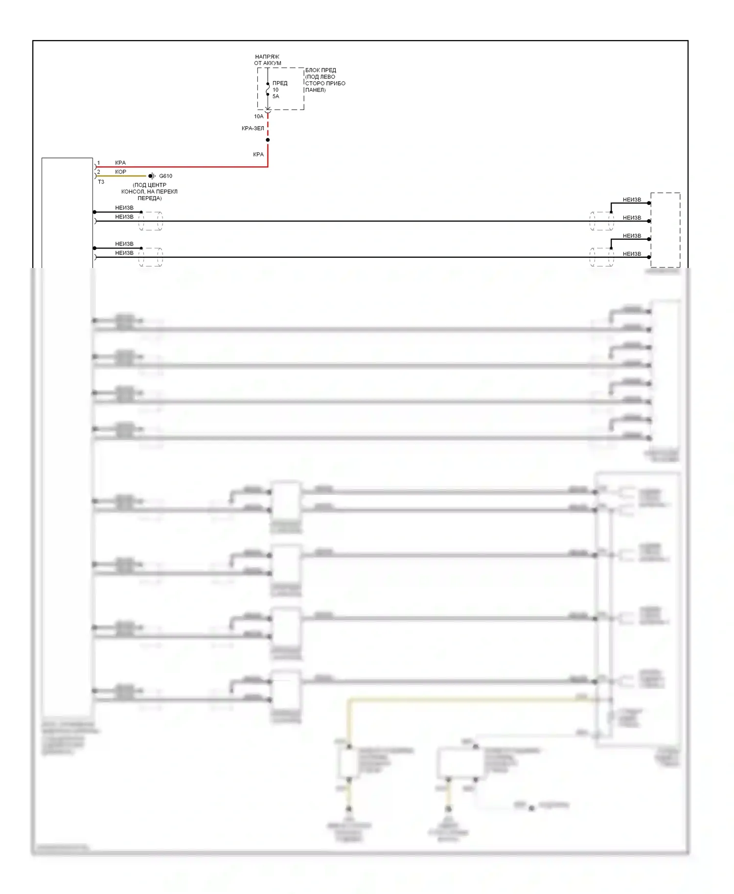 Passat Volkswagen B5 рестайлинг (2000-2005): Электросхема антенны диверситета 