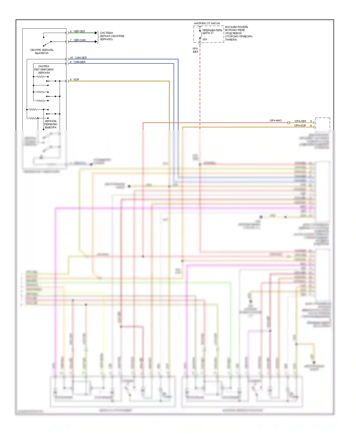 Passat Volkswagen B5 рестайлинг (2000-2005): Электросхема систем памяти (2 из 2) 