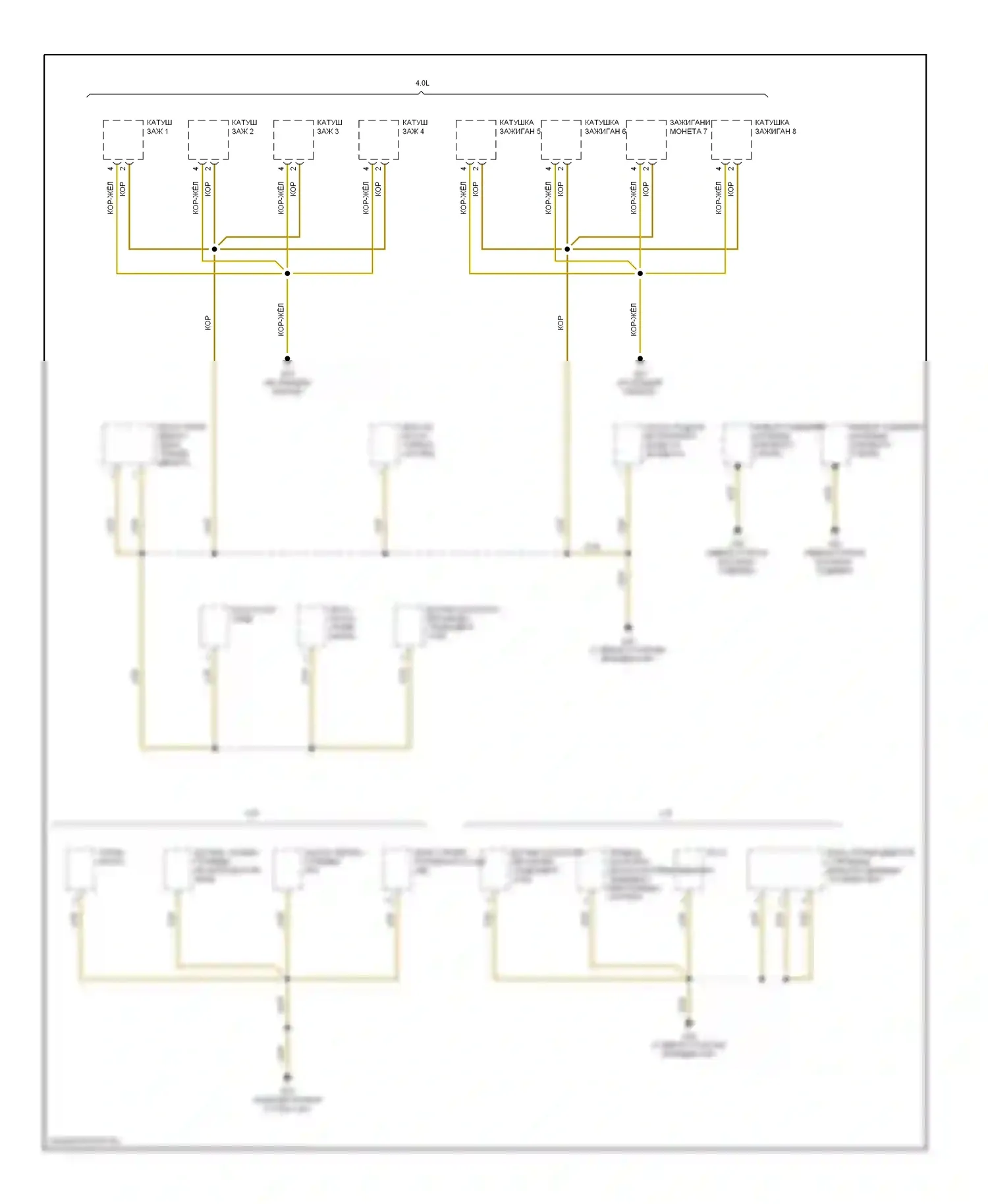 Passat Volkswagen B5 рестайлинг (2000-2005): Электросхема точек подключения масс (5 из 5) 