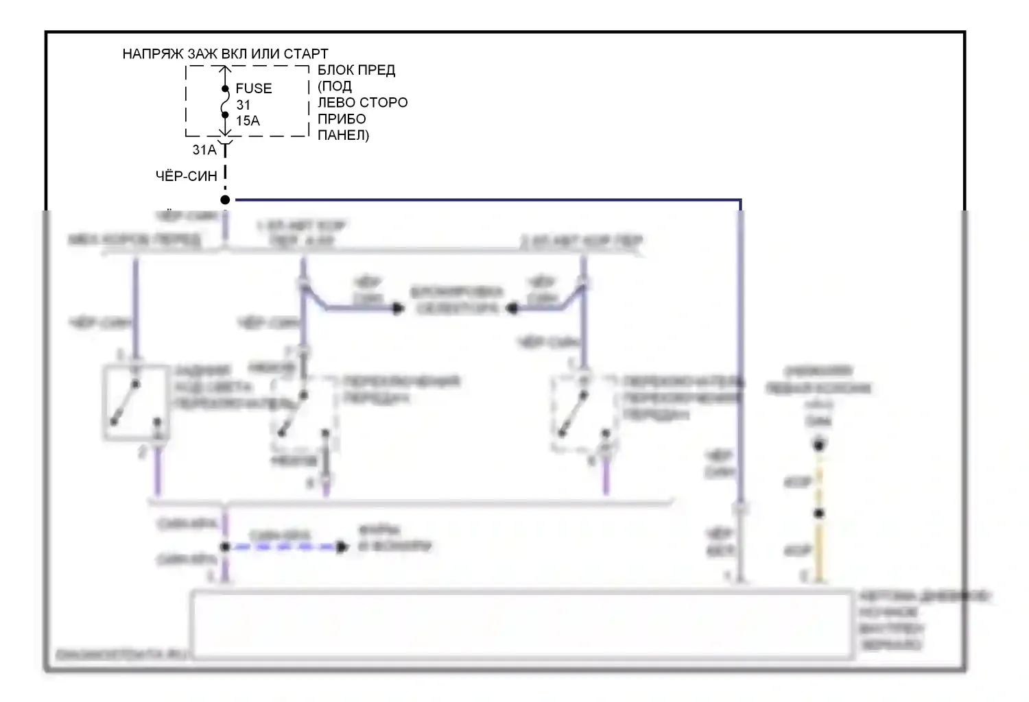 Passat Volkswagen B5 рестайлинг (2000-2005): Электросхема автоматического дневного/ночного зеркала 