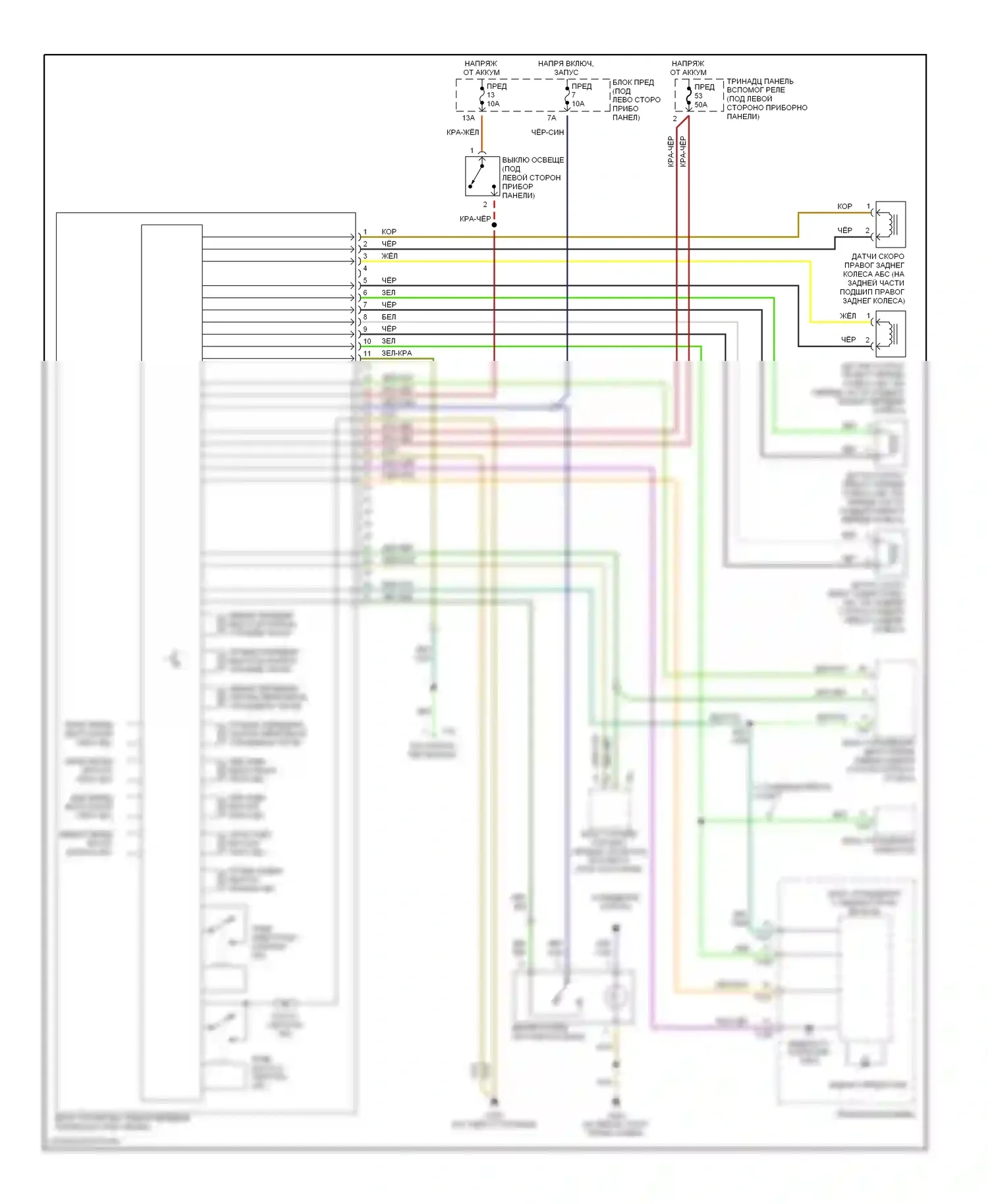 Passat Volkswagen B5 (1996-2001): Электросхемы антиблокировочной системы abs, с контролем тяги 