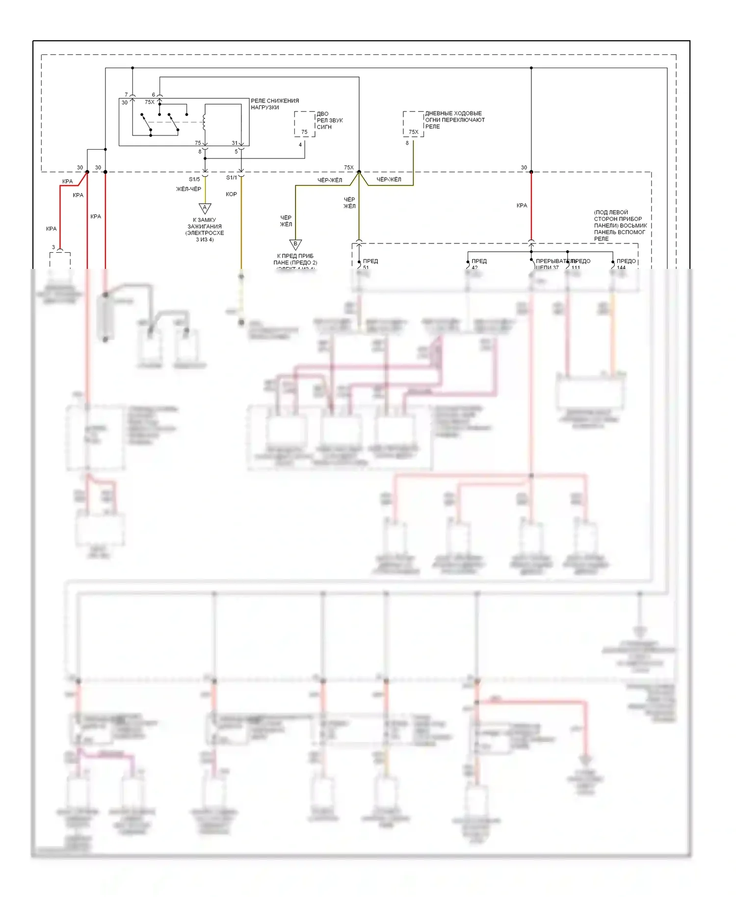 Passat Volkswagen B5 (1996-2001): Электросхема блока предохранителей реле (1 из 4) 